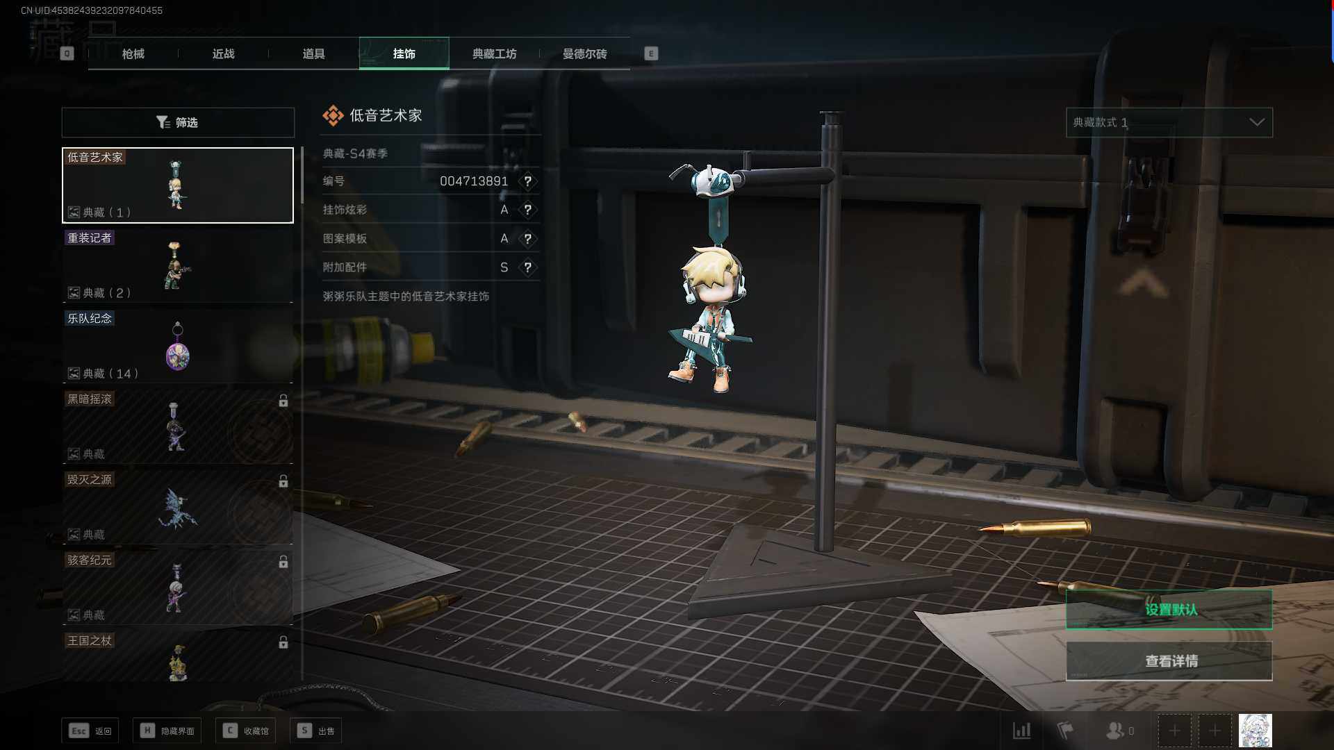 SJZEY36853三角洲行动账号详情图8 SJZEY36853三角洲行动账号详情图8