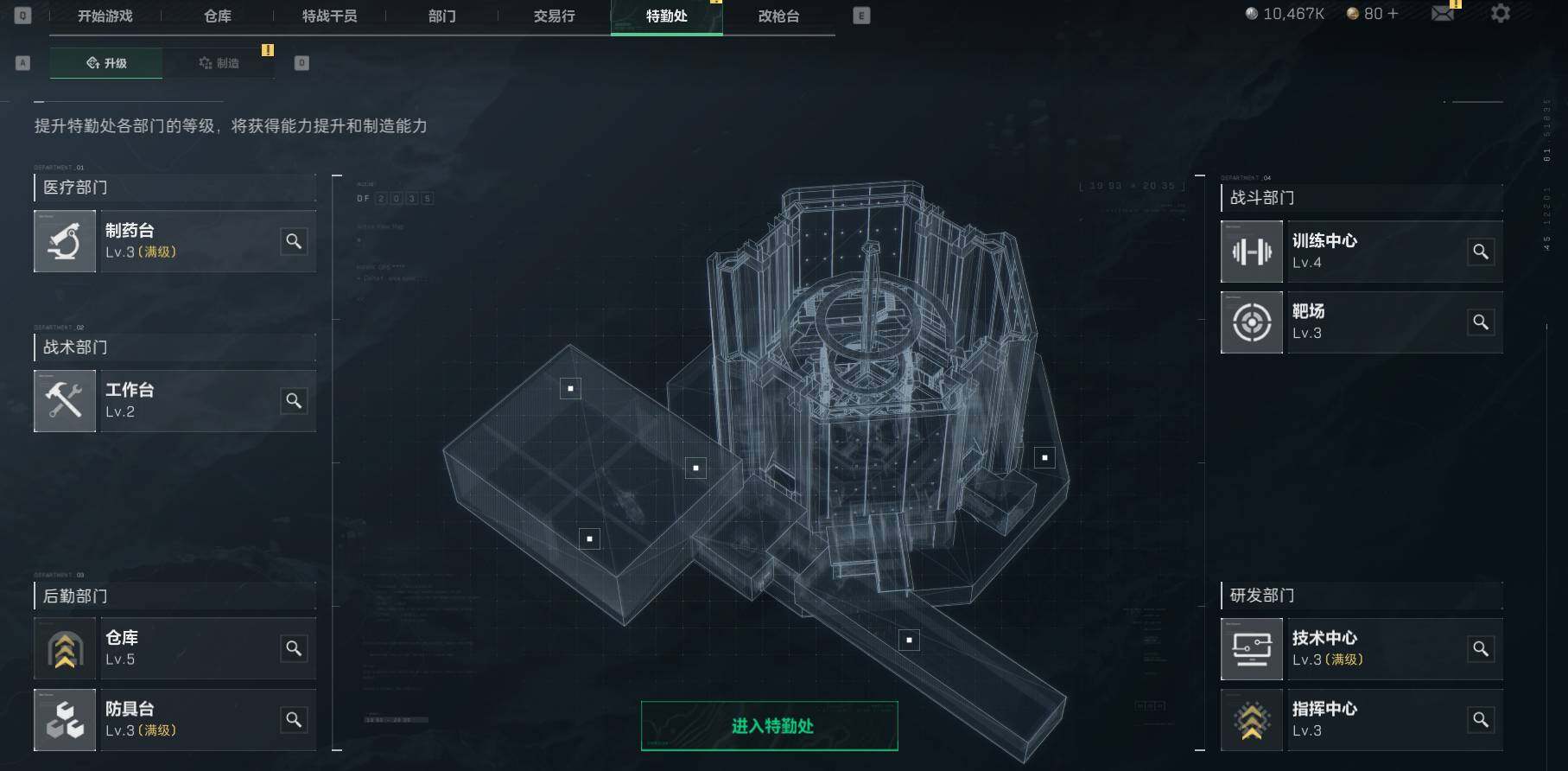 三角洲行动账号QQ【SJ1088】总资产(M)：37.6M/哈夫币(K)：10467K/哈夫币(K)：10467K/烽火地带等级：38_段位：铂金