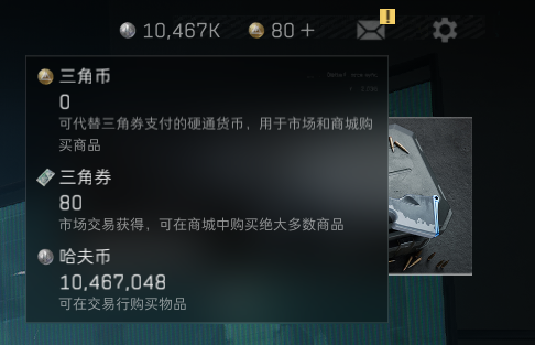 SJZEY36863三角洲行动账号详情图3 SJZEY36863三角洲行动账号详情图3