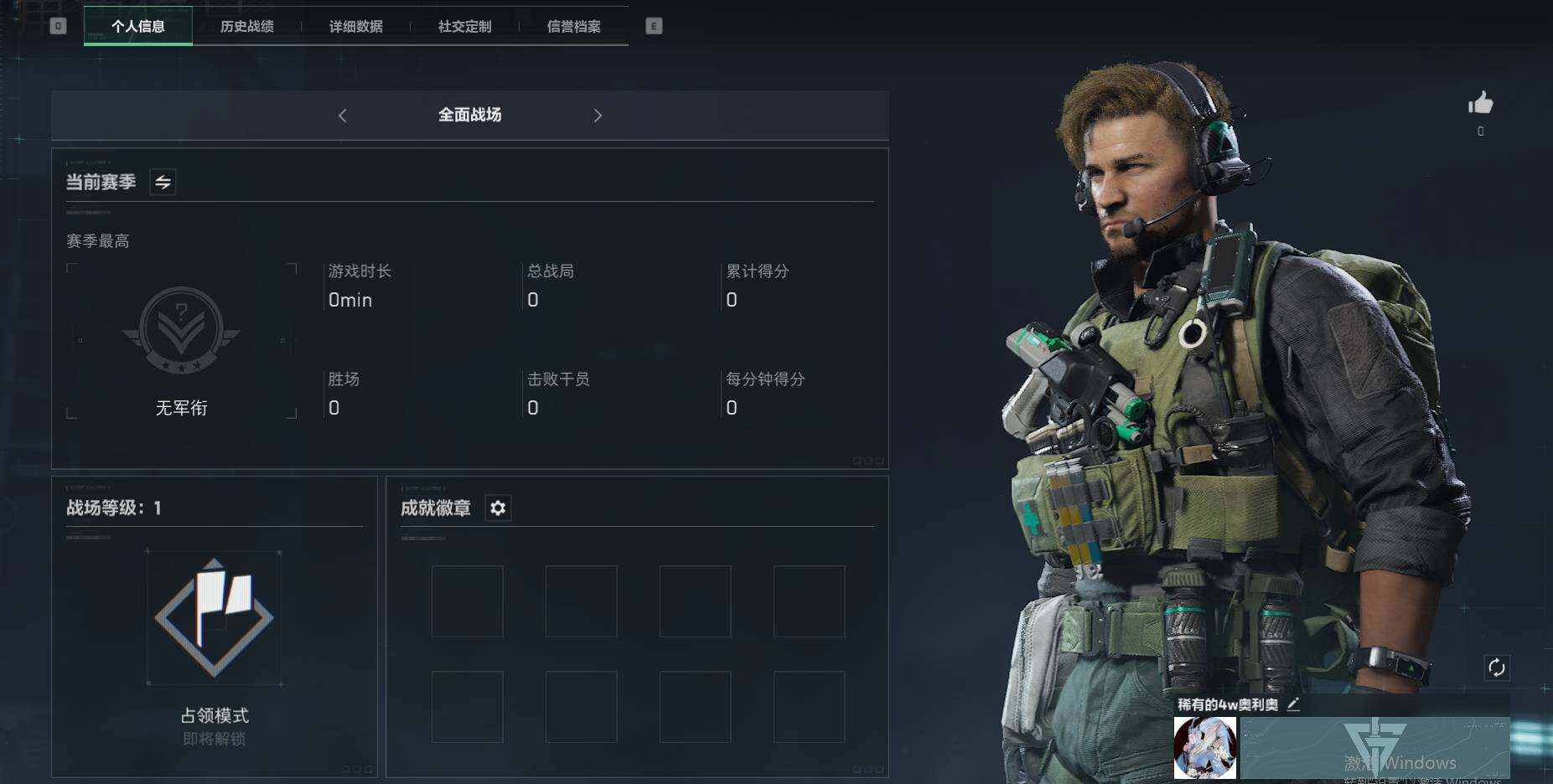 SJZEY36863三角洲行动账号详情图4 SJZEY36863三角洲行动账号详情图4