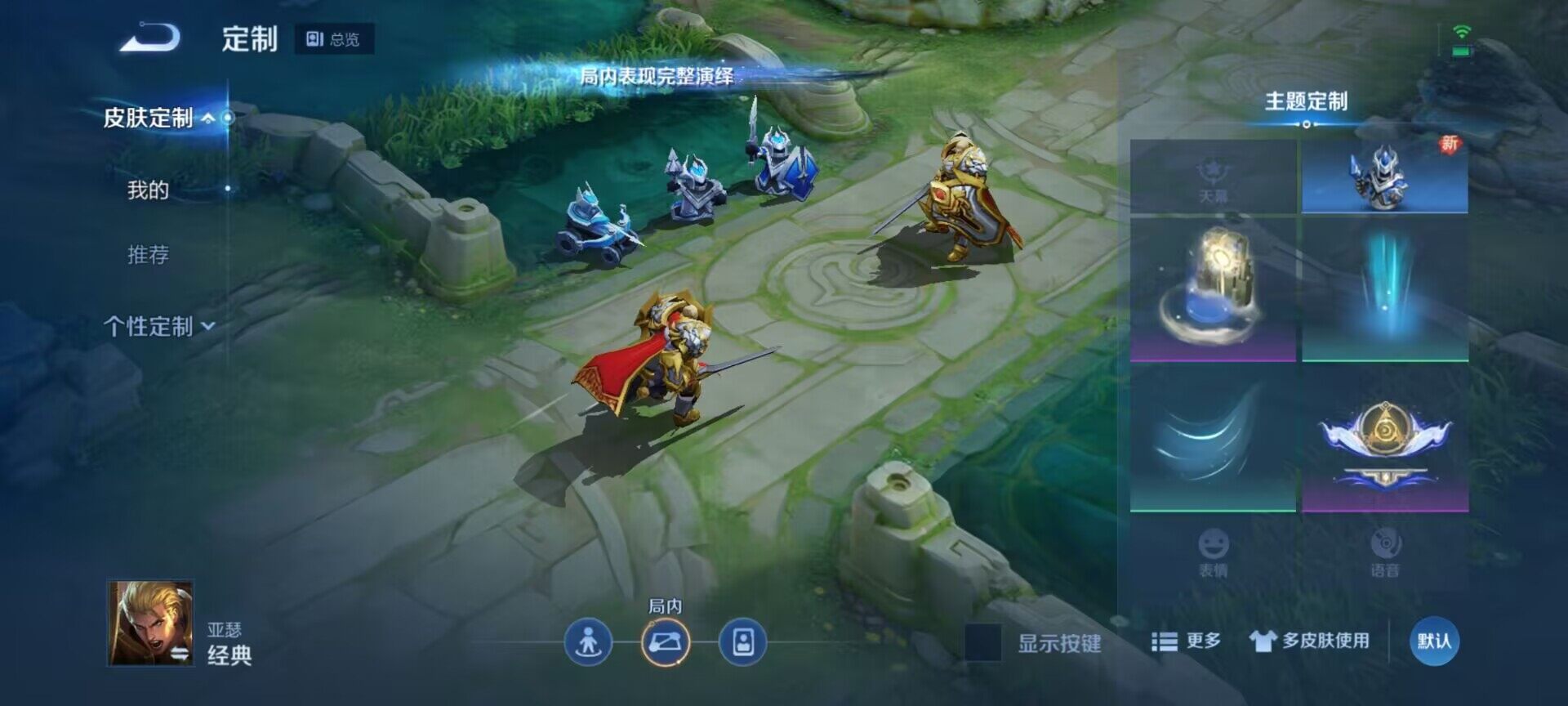 WZEY3173571王者荣耀账号详情图9 WZEY3173571王者荣耀账号详情图9