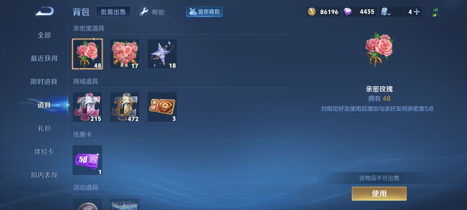 WZ033171686王者荣耀账号详情图10 WZ033171686王者荣耀账号详情图10
