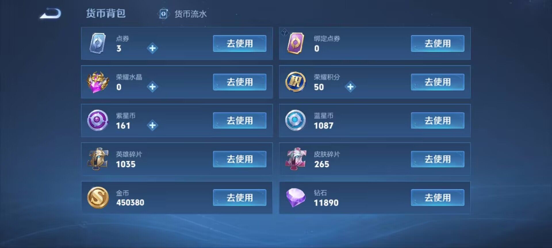 WZ033171675王者荣耀账号详情图4 WZ033171675王者荣耀账号详情图4