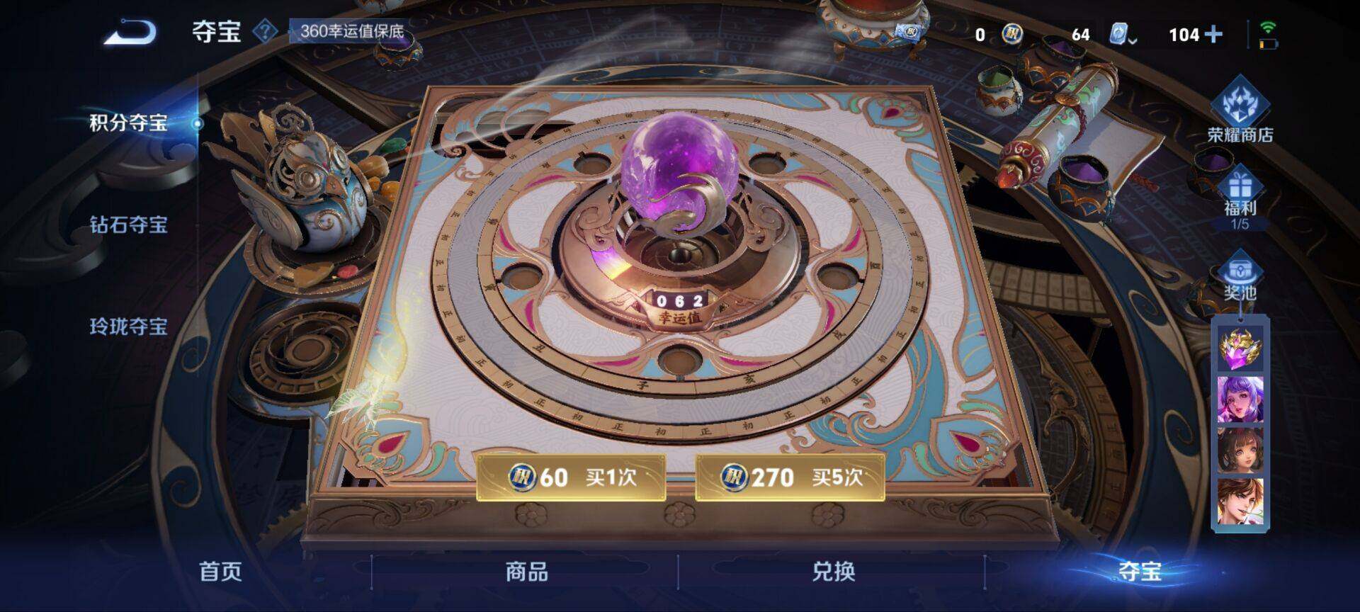 WZ033171705王者荣耀账号详情图9 WZ033171705王者荣耀账号详情图9