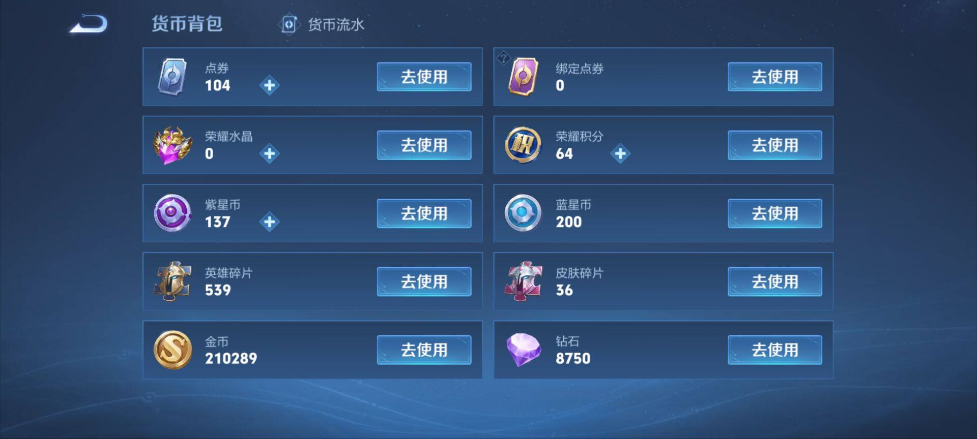 WZ033171705王者荣耀账号详情图13 WZ033171705王者荣耀账号详情图13