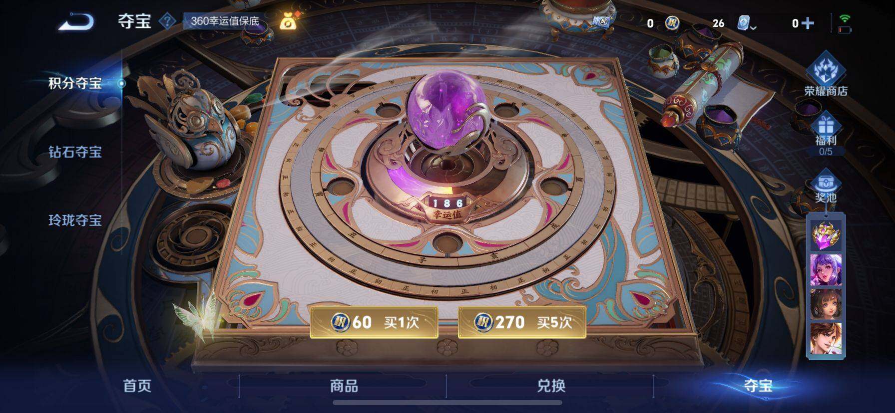 WZ033171701王者荣耀账号详情图11 WZ033171701王者荣耀账号详情图11