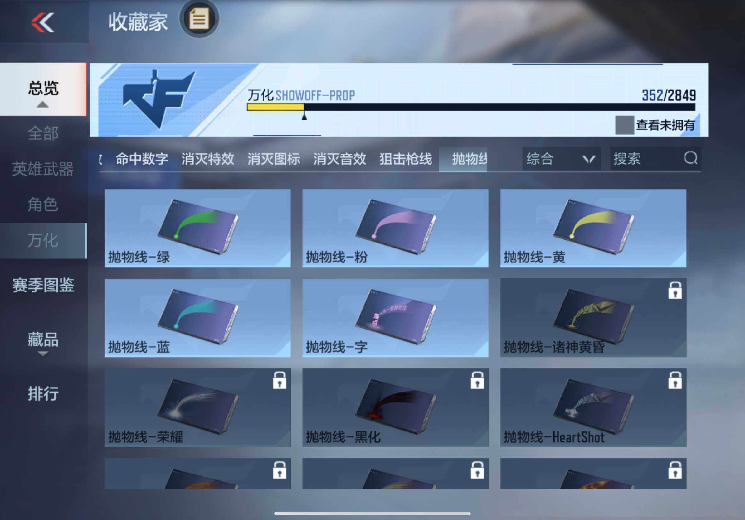 CFMXS335185枪战王者账号详情图24 CFMXS335185枪战王者账号详情图24