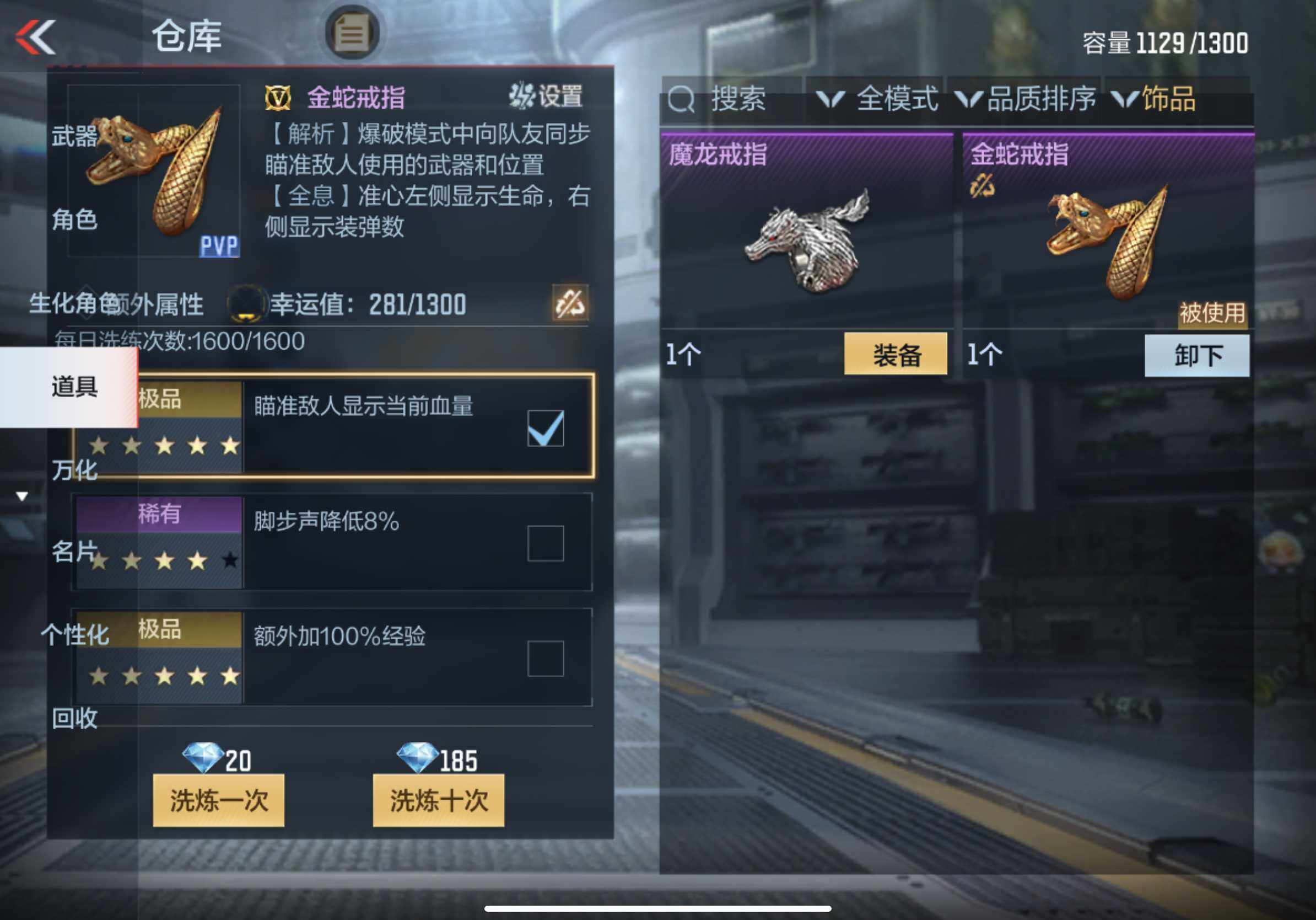 CFMXS335178枪战王者账号详情图22 CFMXS335178枪战王者账号详情图22