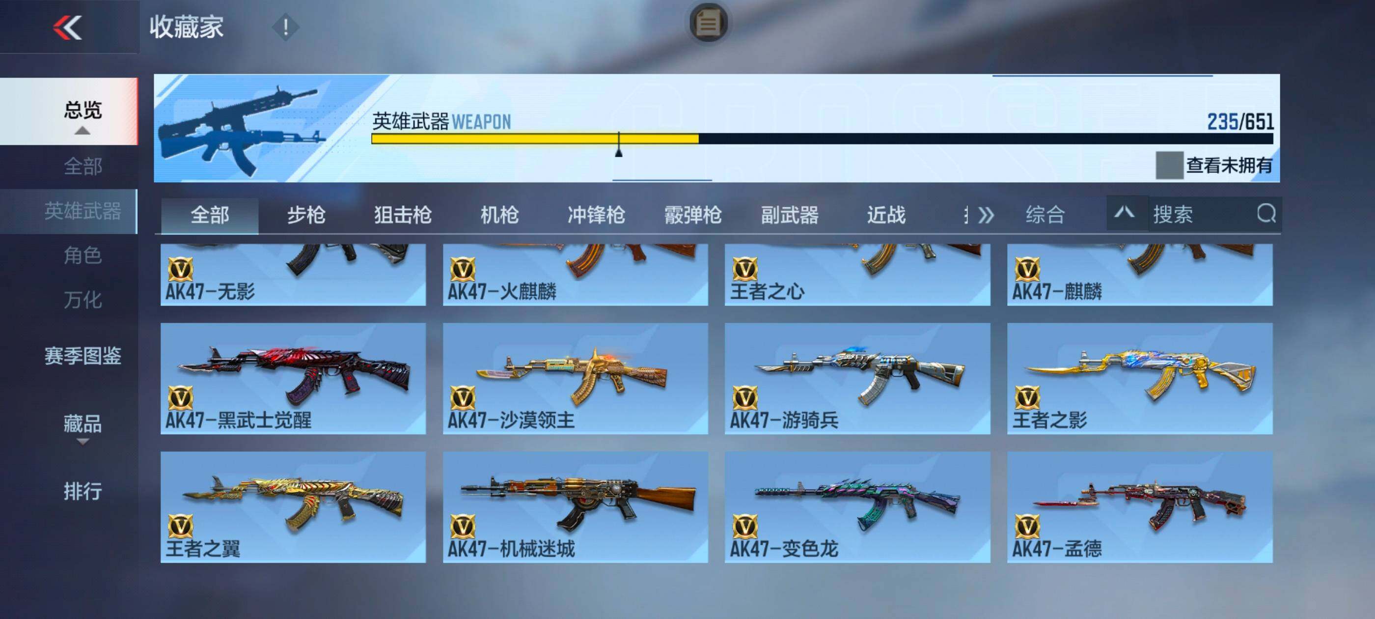 CFMXS335177枪战王者账号详情图8 CFMXS335177枪战王者账号详情图8