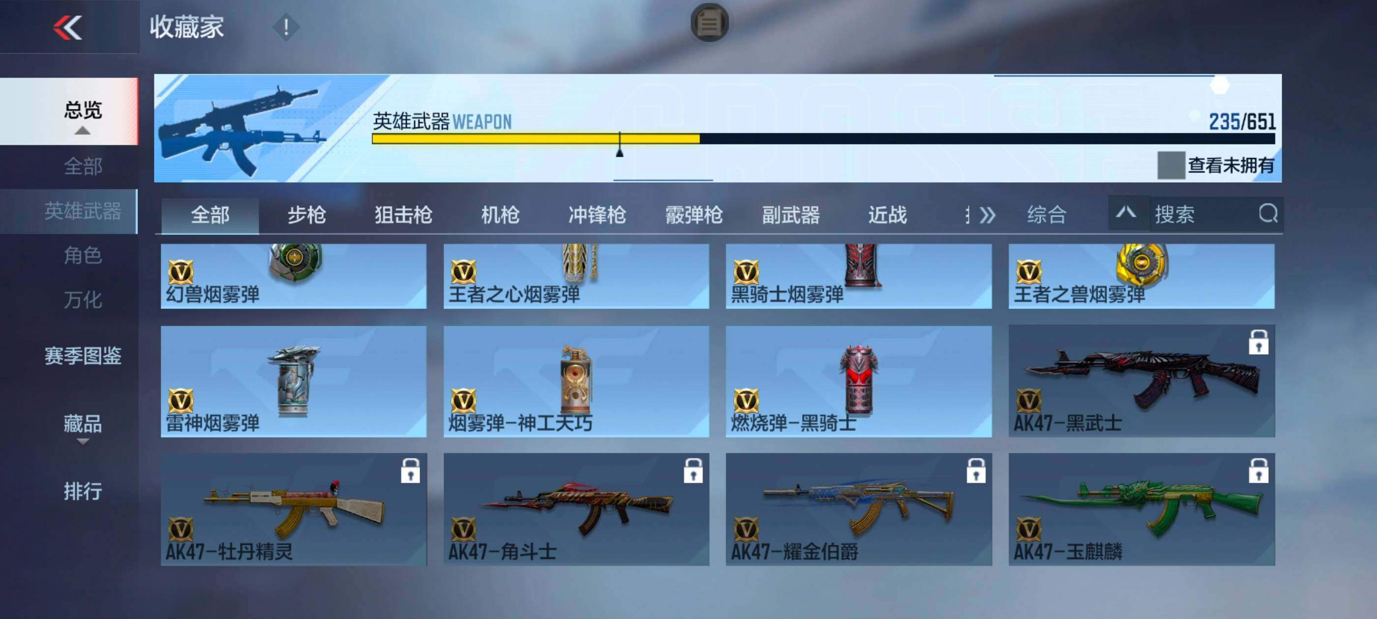 CFMXS335177枪战王者账号详情图27 CFMXS335177枪战王者账号详情图27