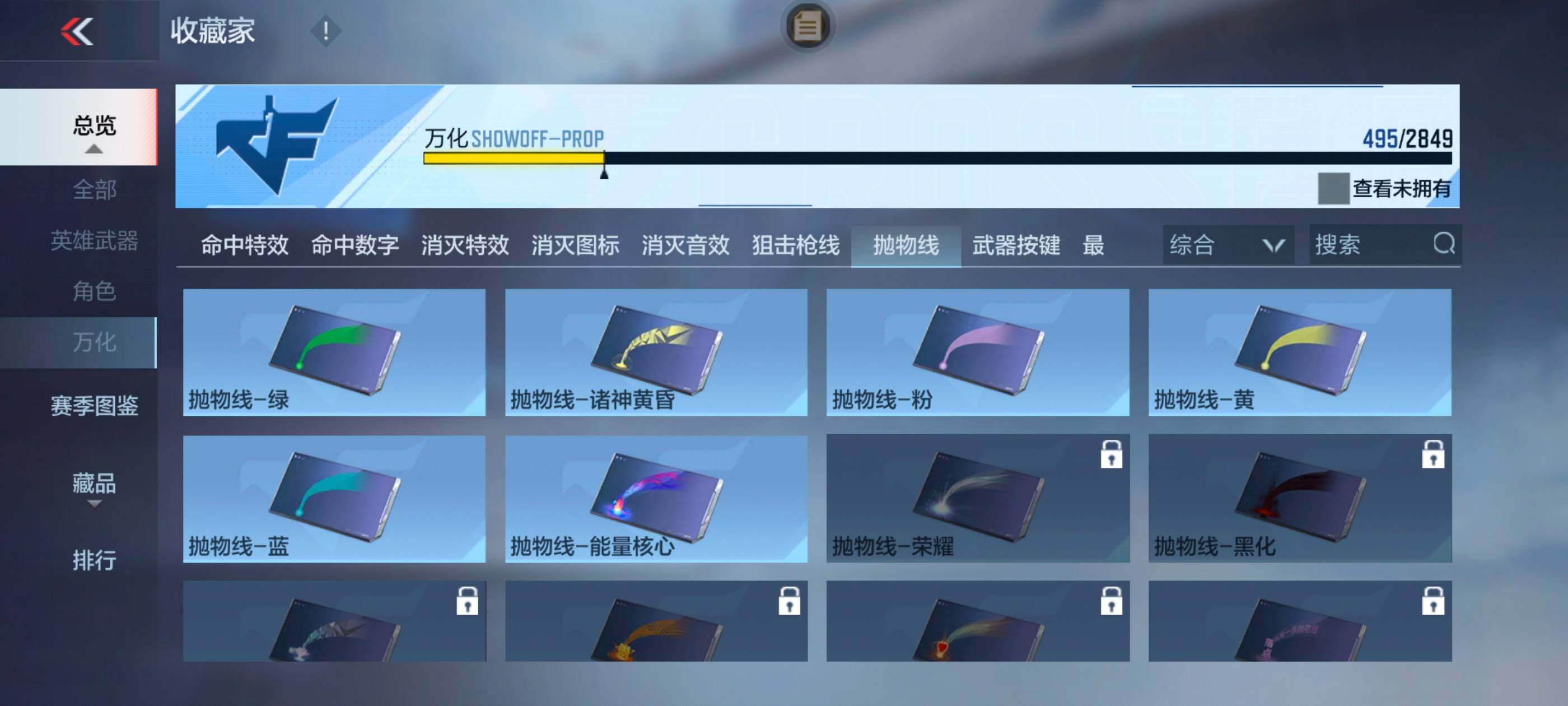 CFMXS335177枪战王者账号详情图44 CFMXS335177枪战王者账号详情图44