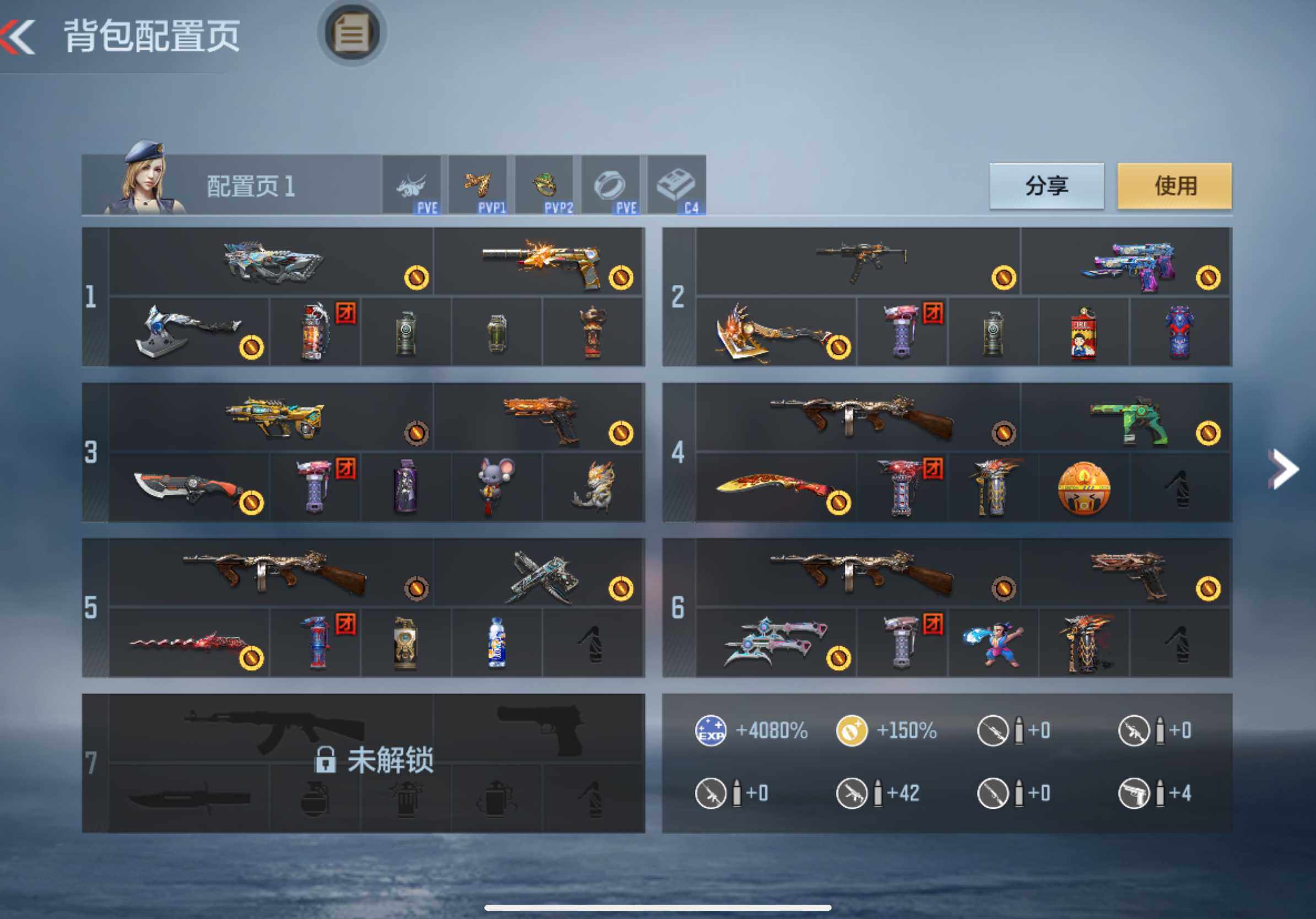 CFMXS335176枪战王者账号详情图4 CFMXS335176枪战王者账号详情图4