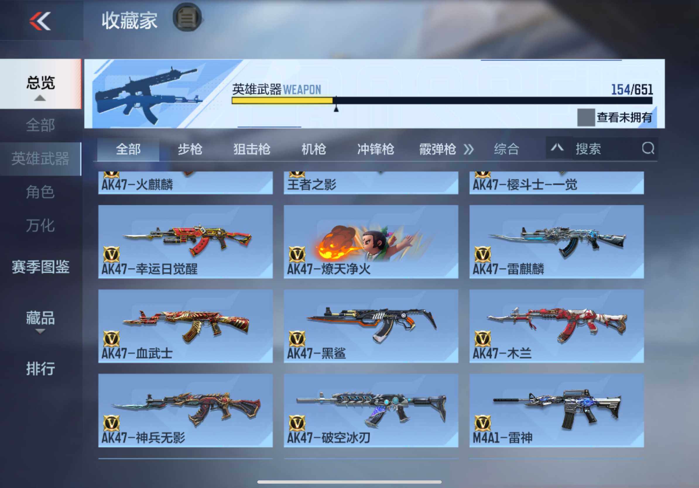 CFMXS335176枪战王者账号详情图7 CFMXS335176枪战王者账号详情图7
