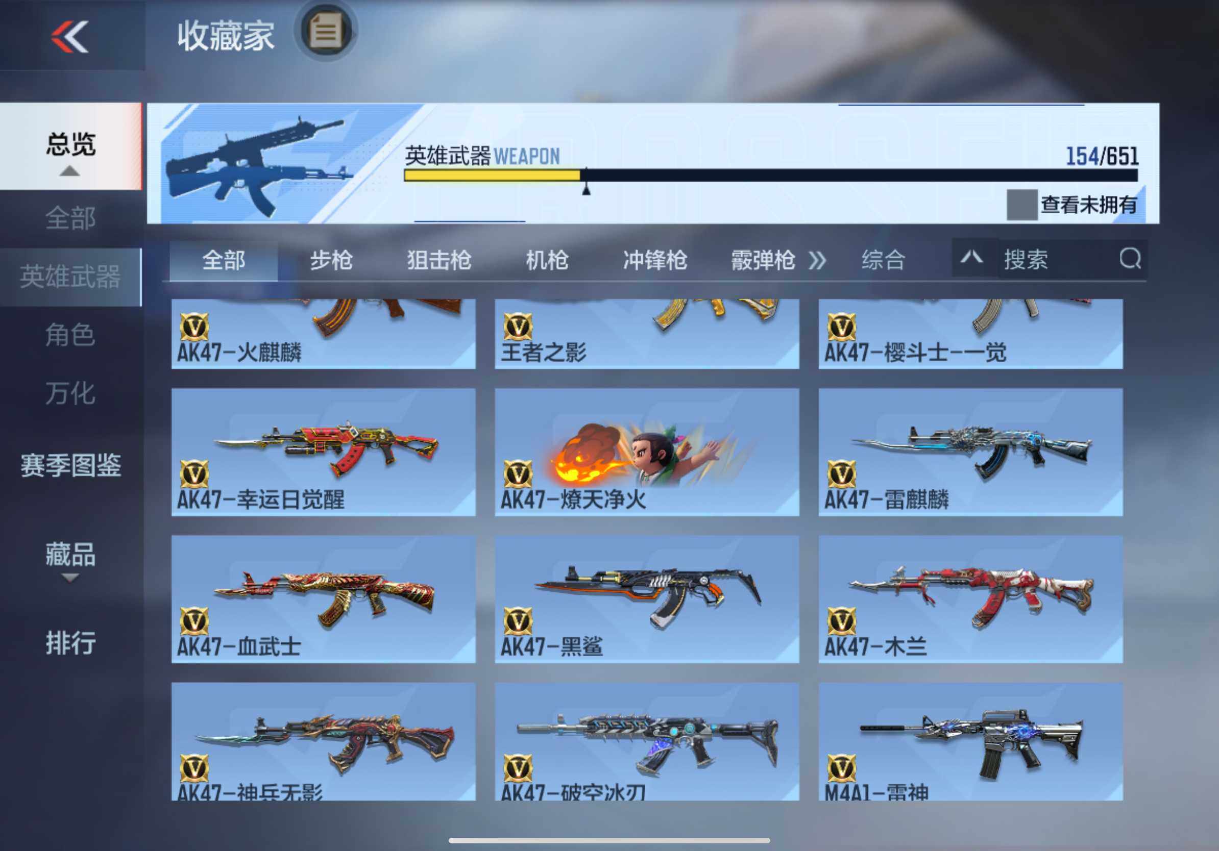 CFMXS335176枪战王者账号详情图9 CFMXS335176枪战王者账号详情图9