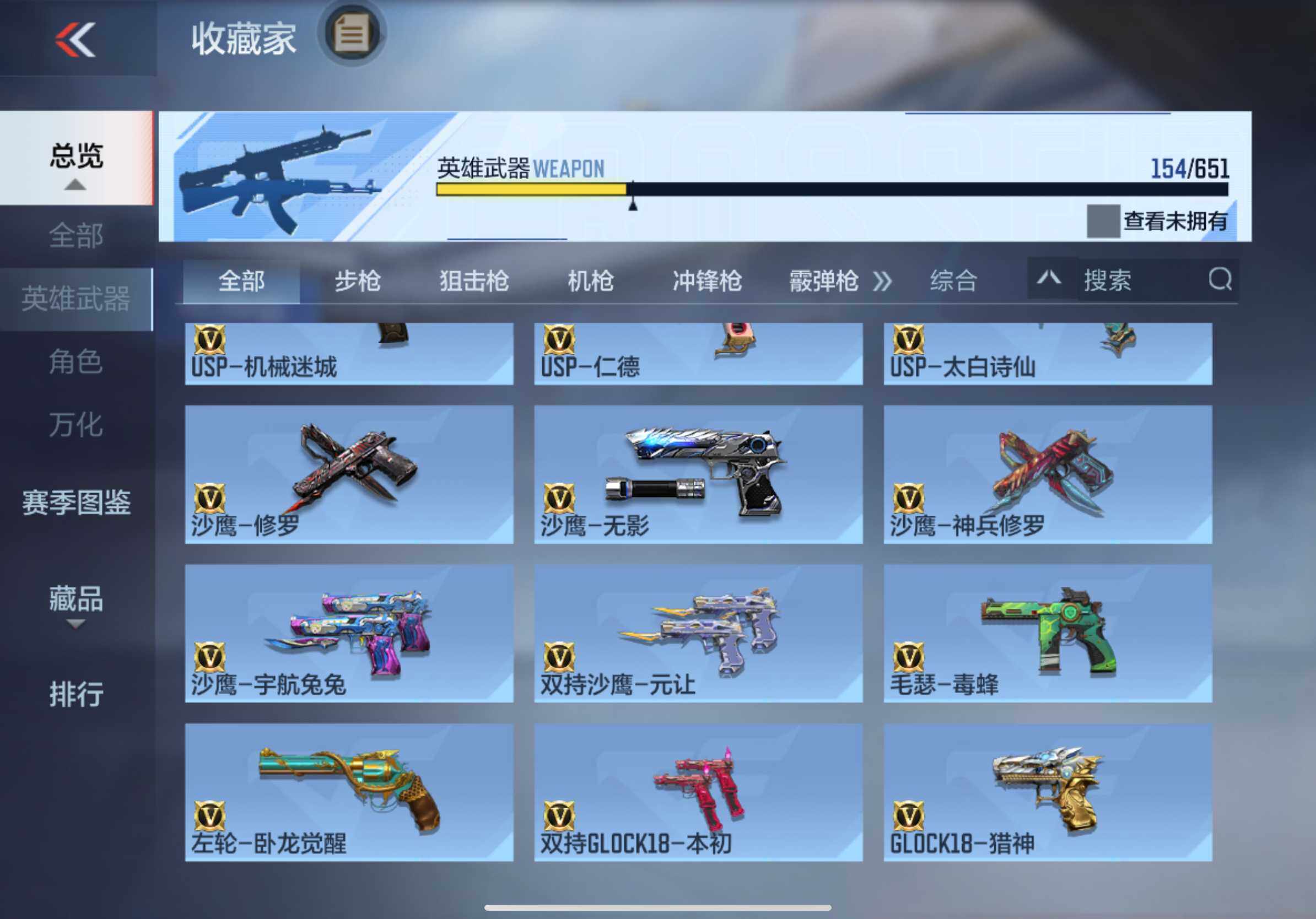 CFMXS335176枪战王者账号详情图16 CFMXS335176枪战王者账号详情图16