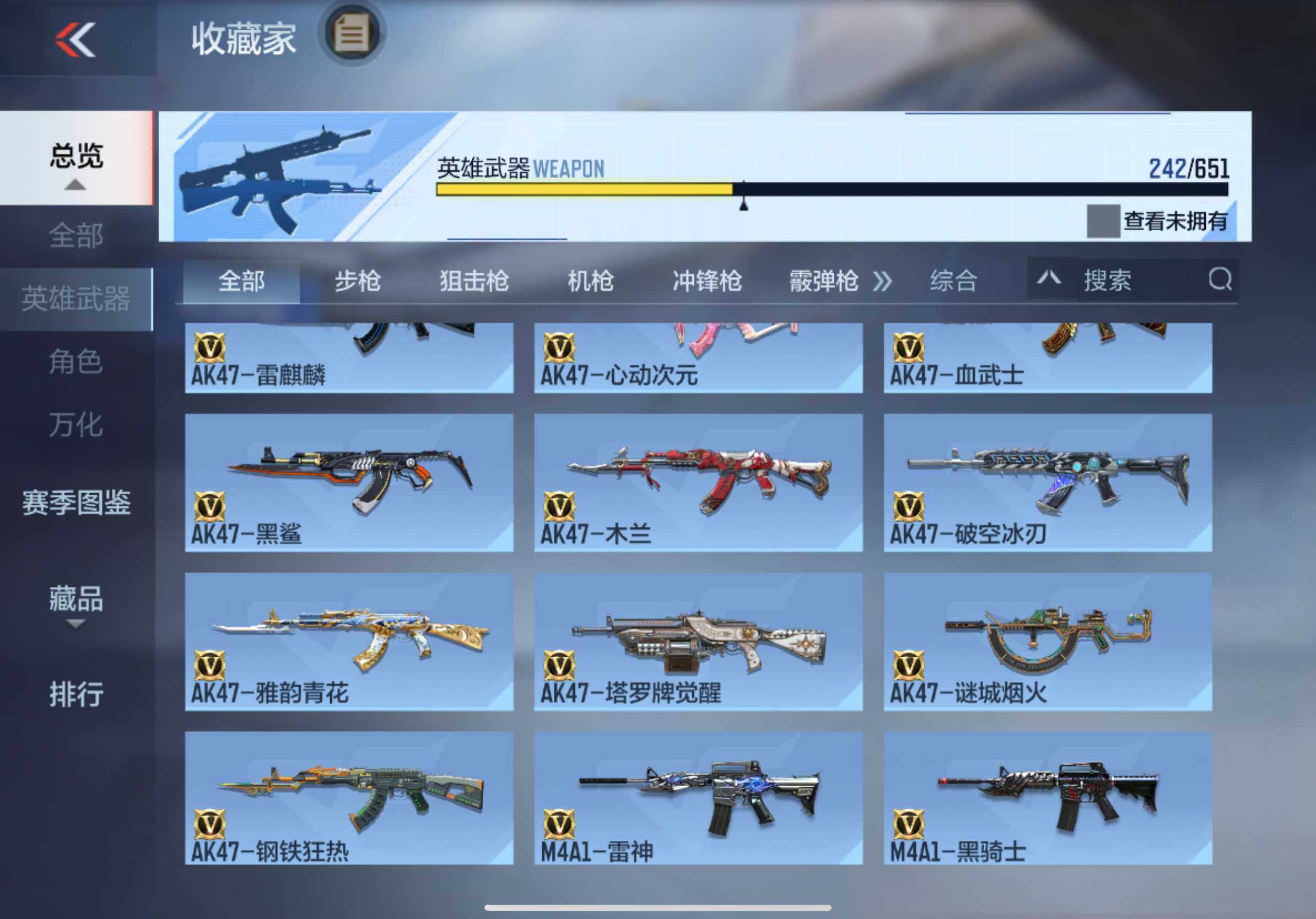 CFMXS335172枪战王者账号详情图8 CFMXS335172枪战王者账号详情图8