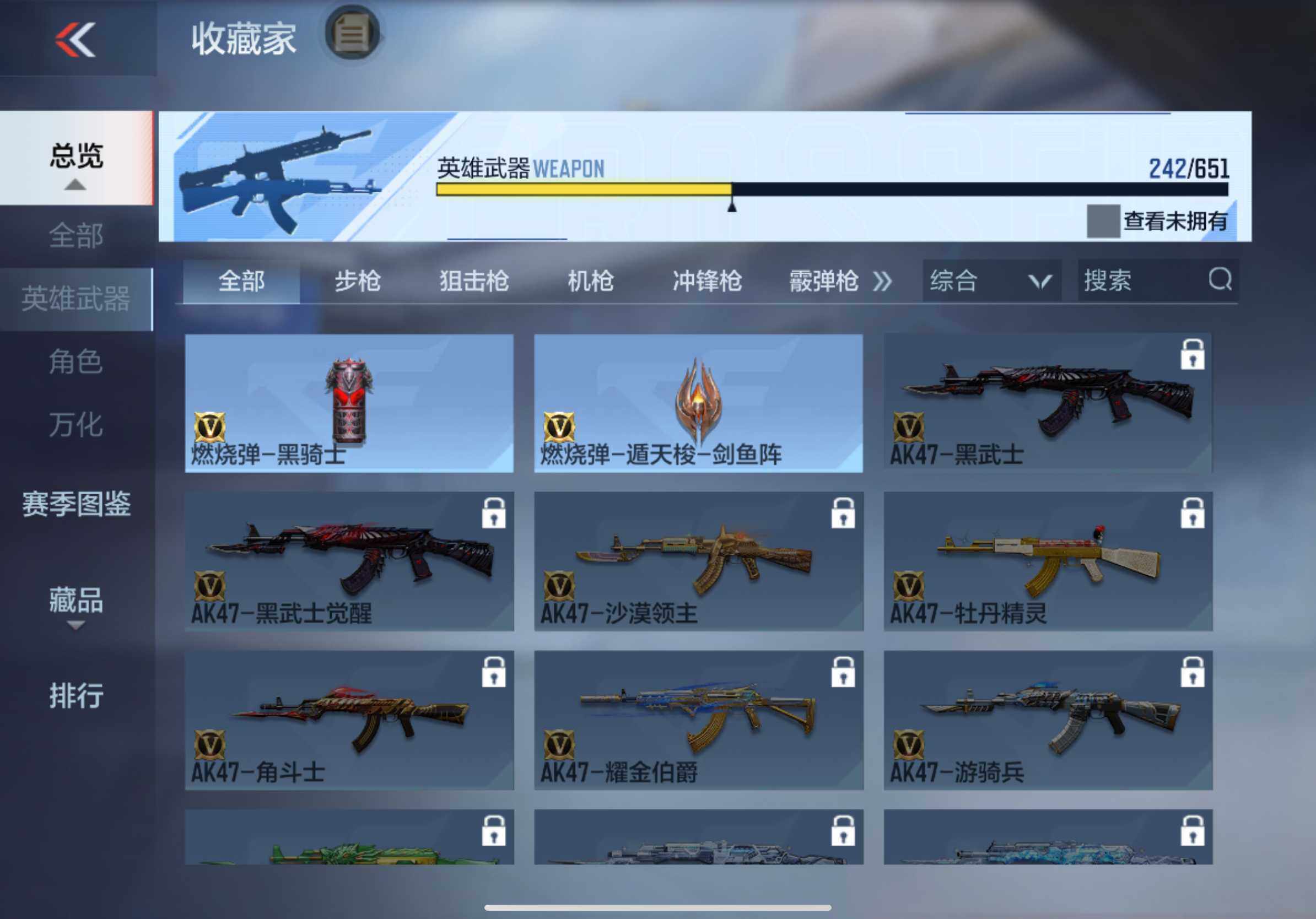 CFMXS335172枪战王者账号详情图27 CFMXS335172枪战王者账号详情图27