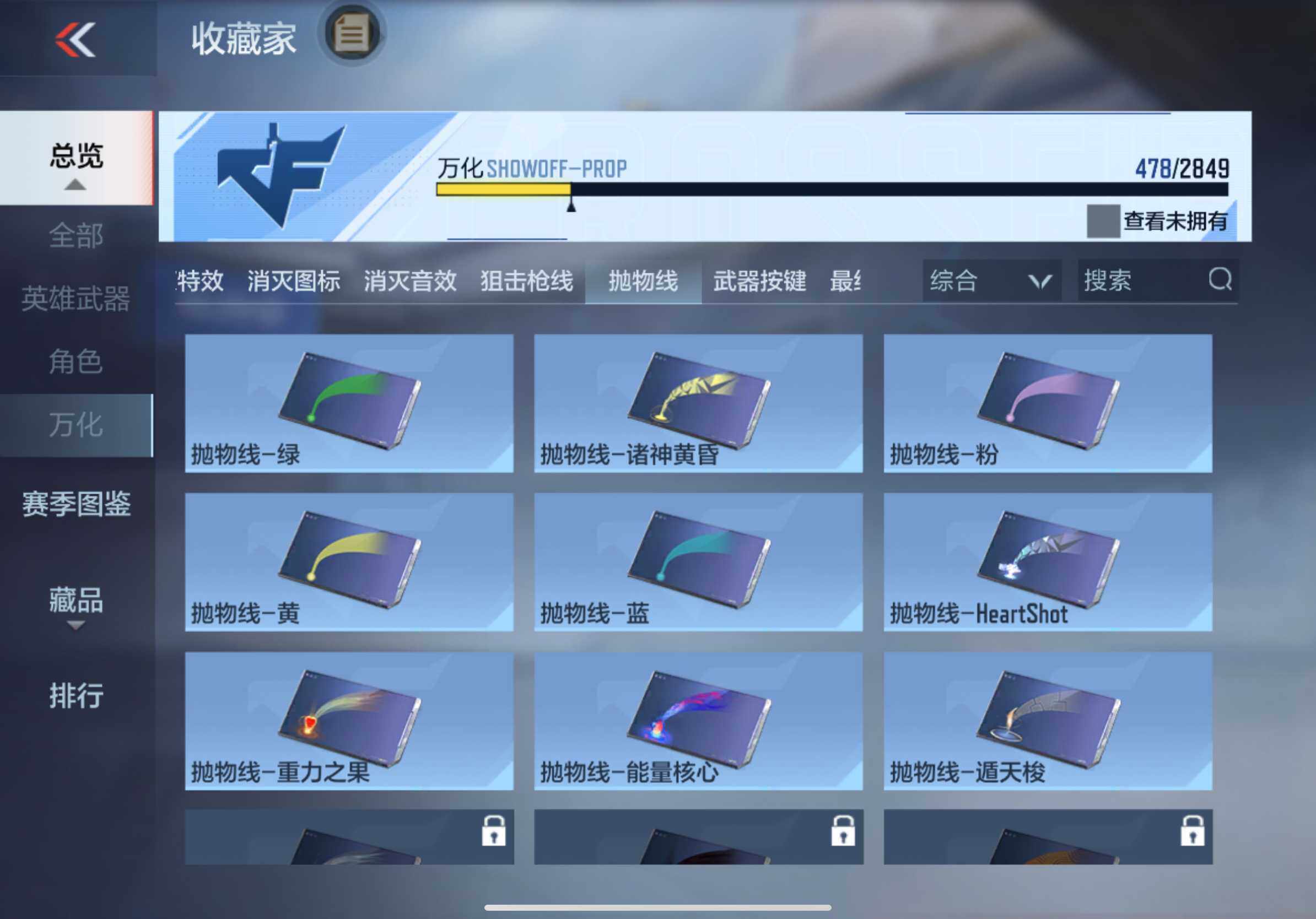 CFMXS335172枪战王者账号详情图43 CFMXS335172枪战王者账号详情图43