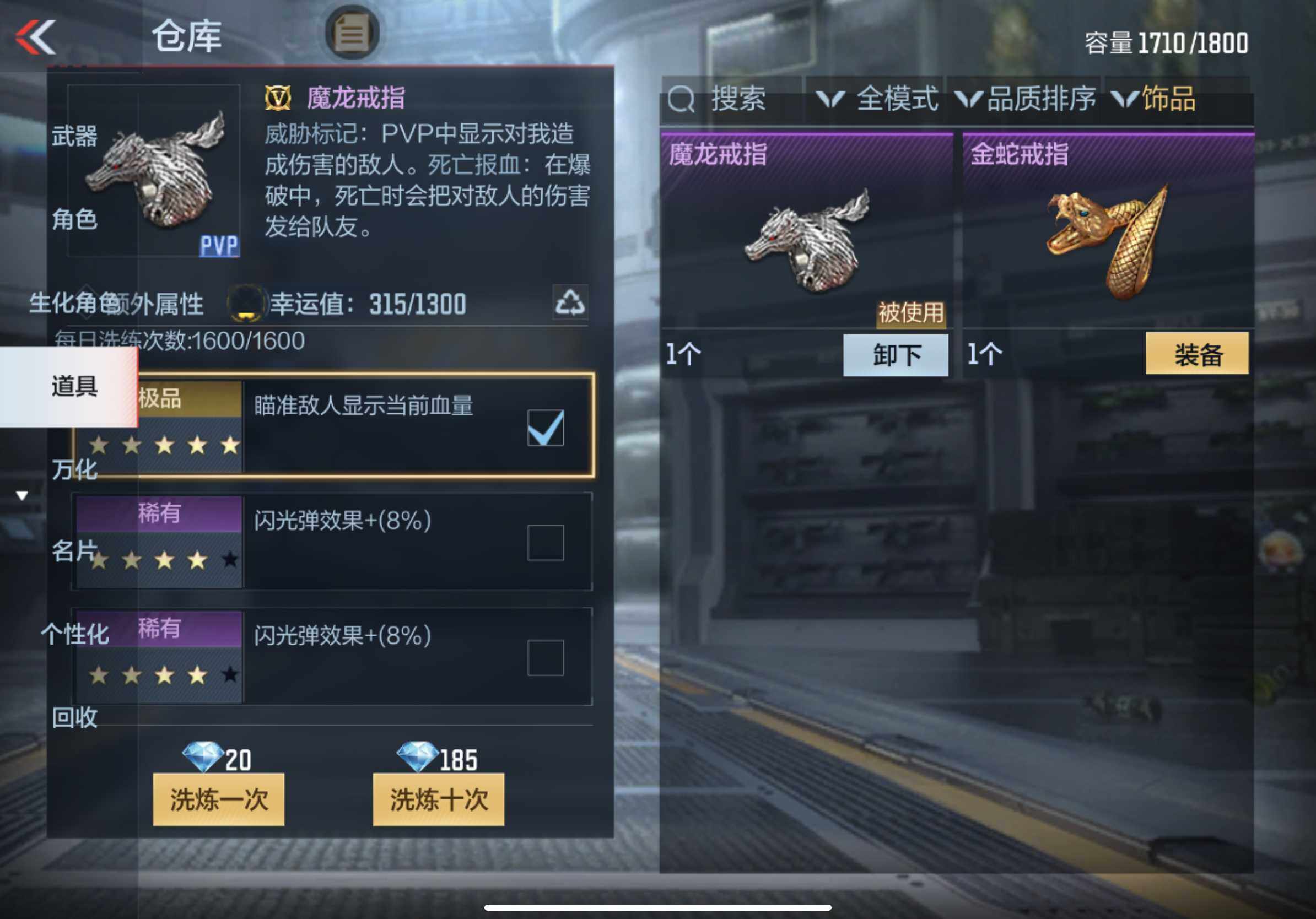 CFMXS335172枪战王者账号详情图44 CFMXS335172枪战王者账号详情图44