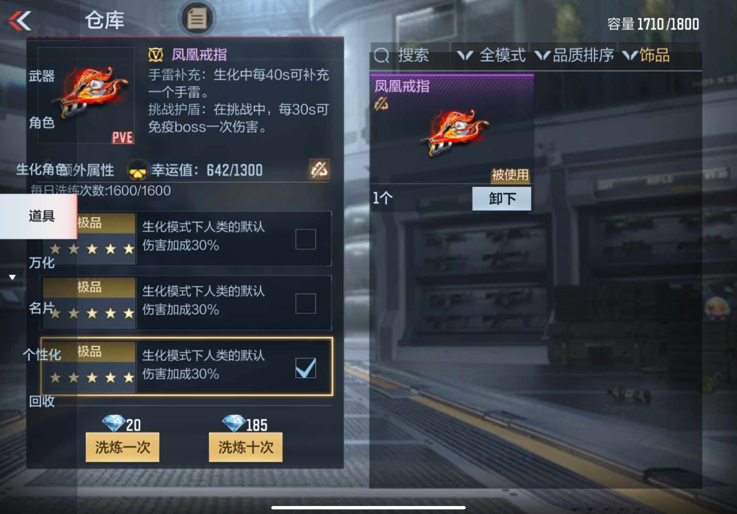CFMXS335172枪战王者账号详情图45 CFMXS335172枪战王者账号详情图45