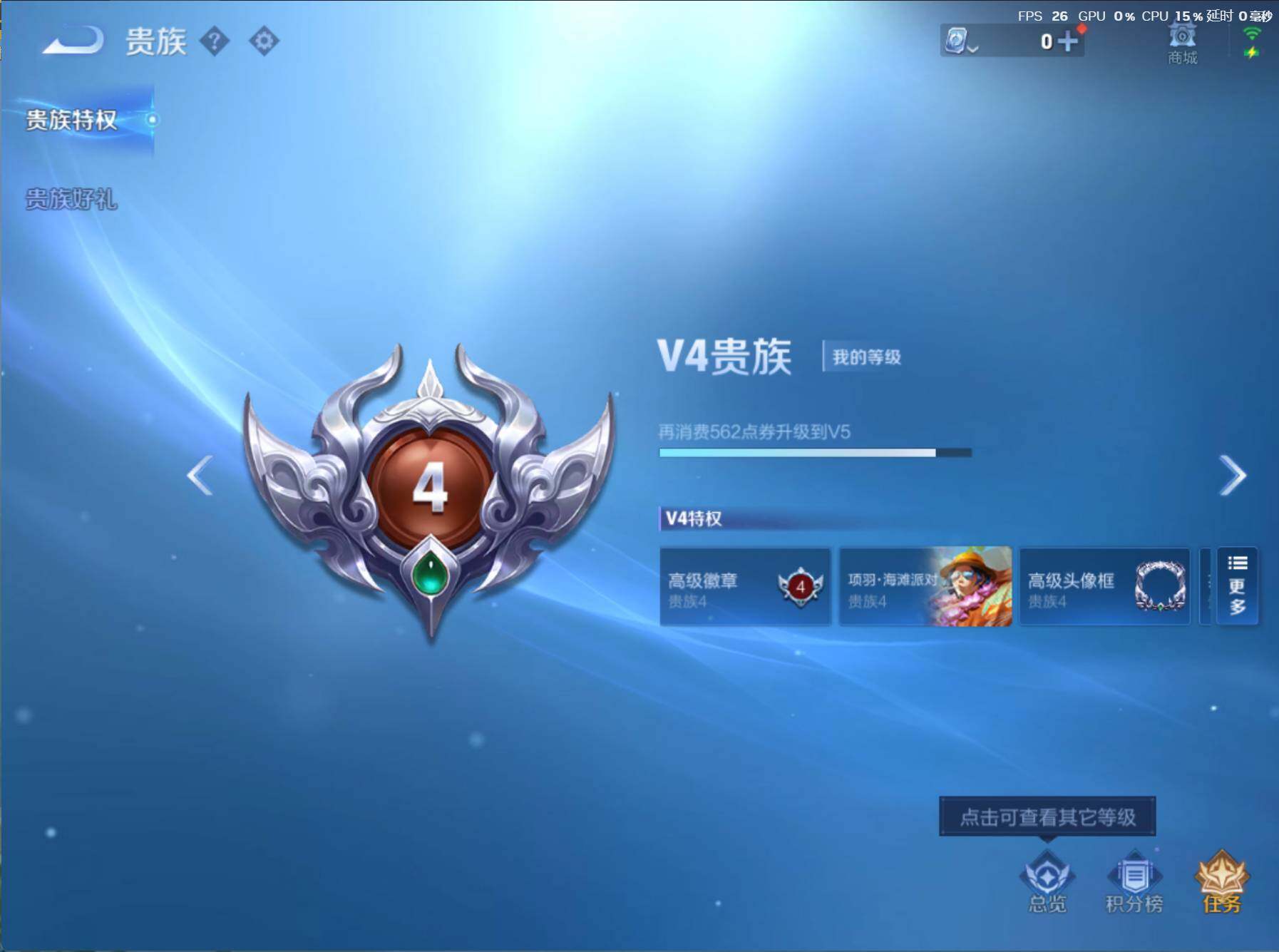 WZJZ3175454王者荣耀账号详情图8 WZJZ3175454王者荣耀账号详情图8