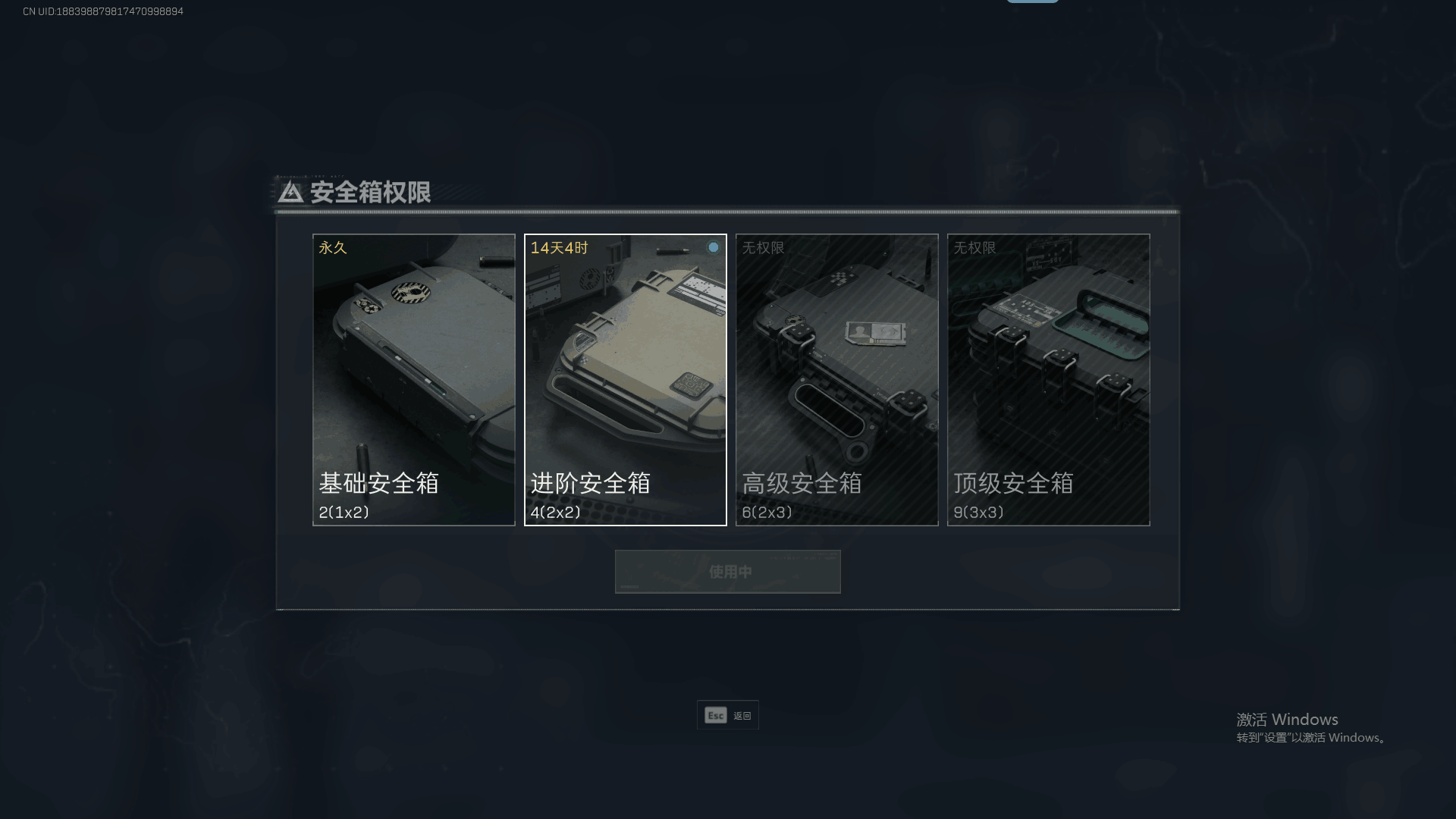 SJZEY36870三角洲行动账号详情图7 SJZEY36870三角洲行动账号详情图7