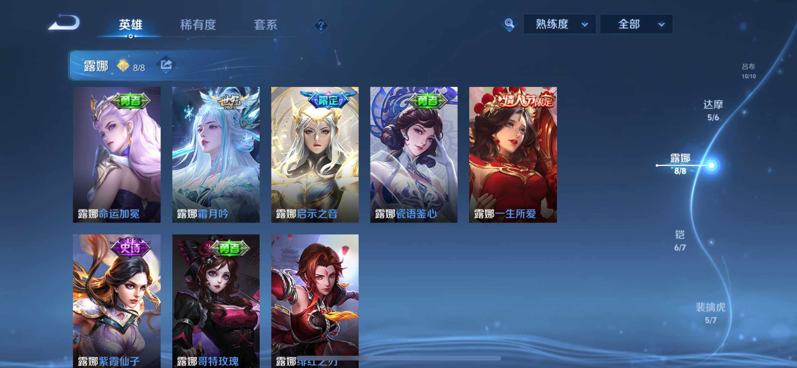 WZ033172060王者荣耀账号详情图20 WZ033172060王者荣耀账号详情图20