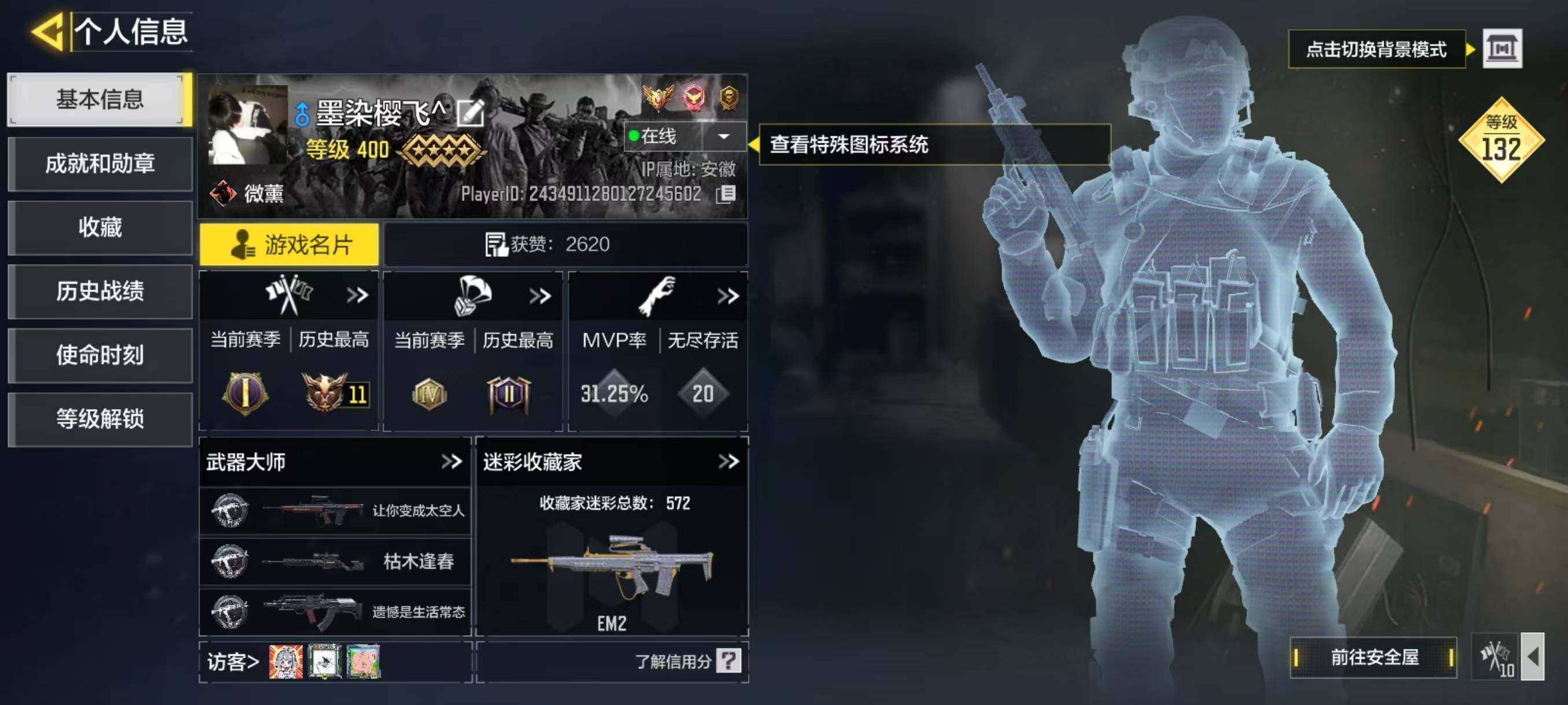 使命召唤手游账号安卓QQ[9335286]有二次 3红12金【神话武器】：JAK12-涅槃炎凤，EM2-苍穹，AK117-熔岩
【传说武器】：M4-愚人小丑，Outlaw-沙海秘藏，蝴蝶刀-雷光焰影，AKBP-塞壬律曲，SA