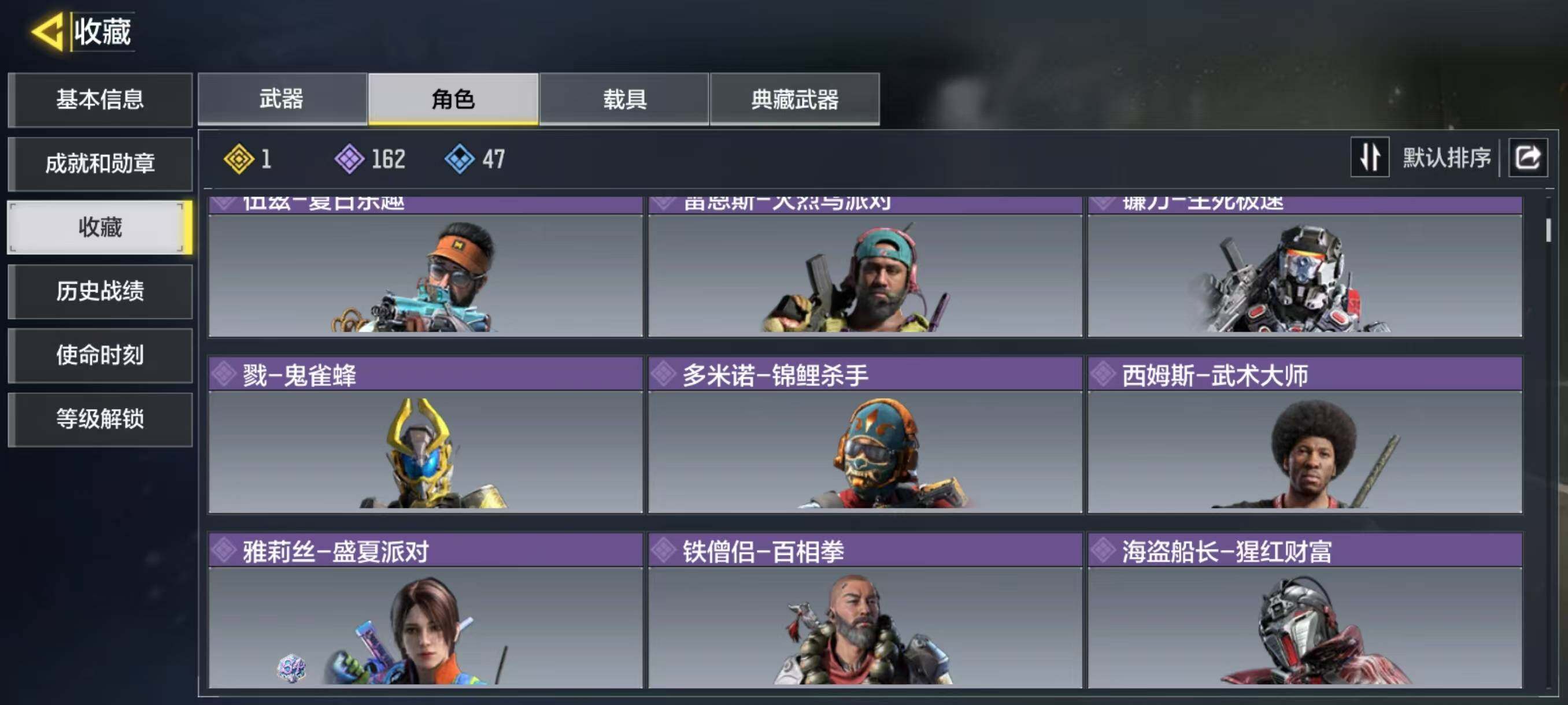 SMJZ34063使命召唤手游账号详情图9 SMJZ34063使命召唤手游账号详情图9