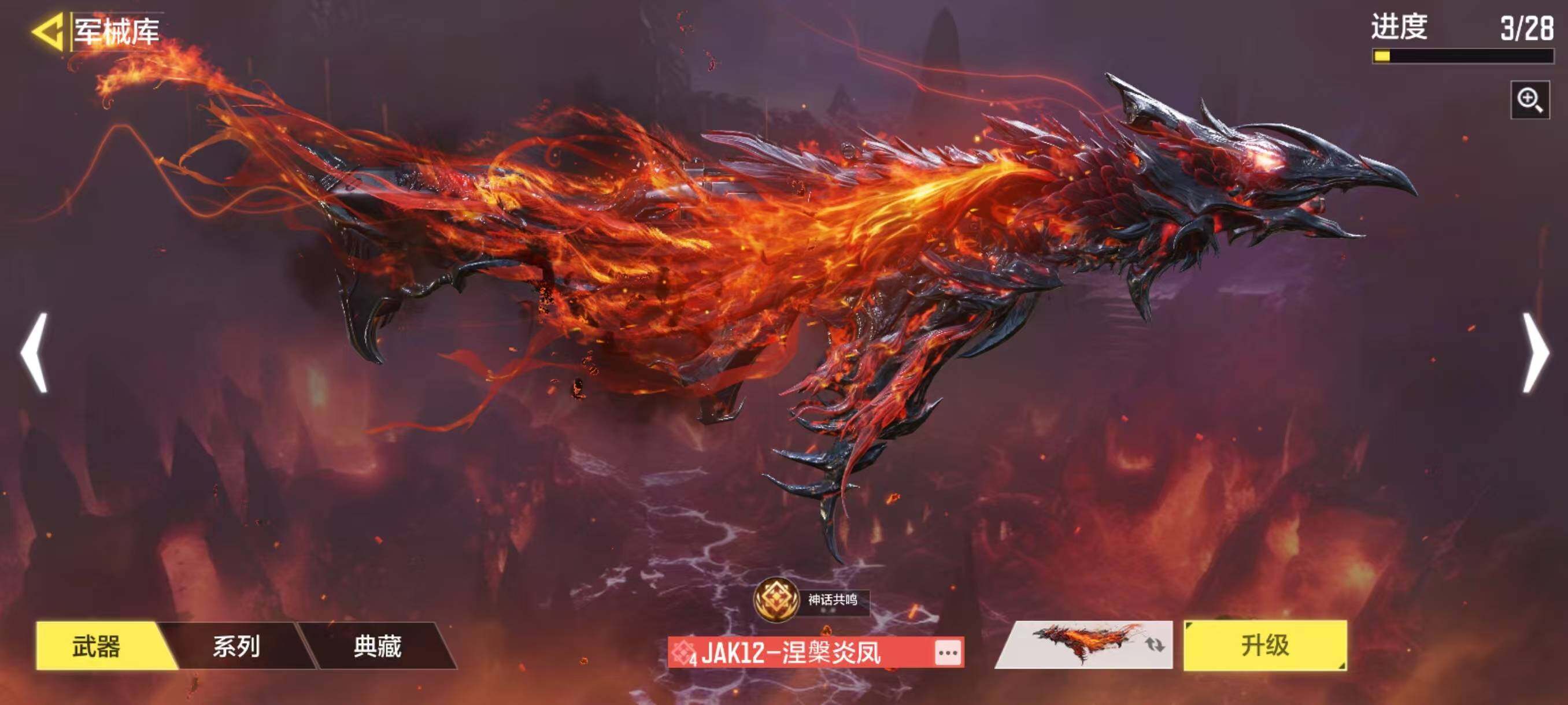 SMJZ34063使命召唤手游账号详情图16 SMJZ34063使命召唤手游账号详情图16