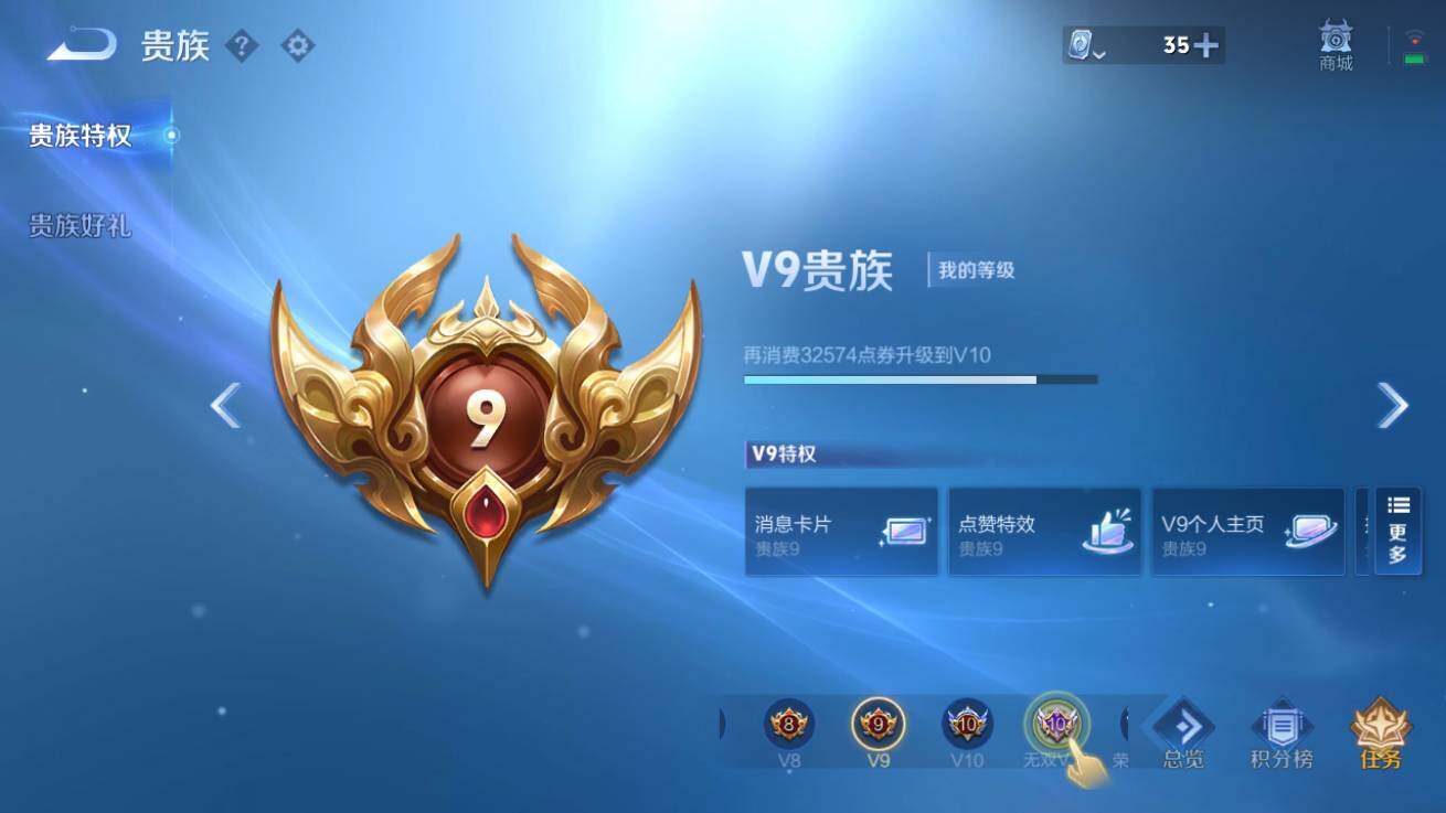 WZQM3174344王者荣耀账号详情图8 WZQM3174344王者荣耀账号详情图8