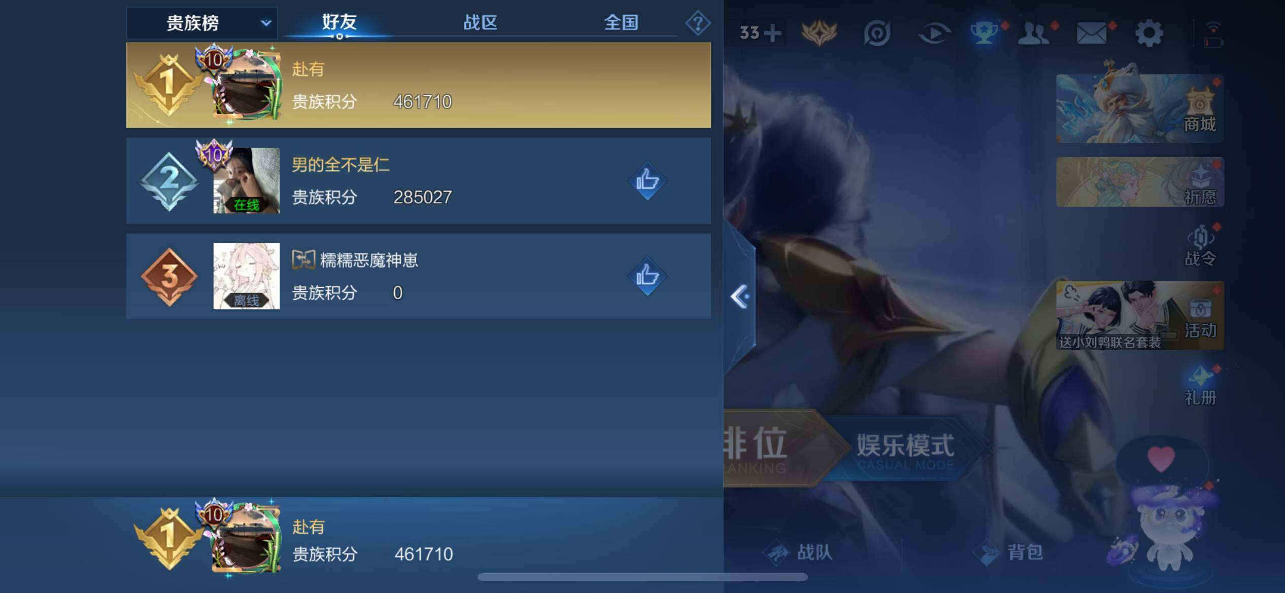 WZ033172059王者荣耀账号详情图14 WZ033172059王者荣耀账号详情图14