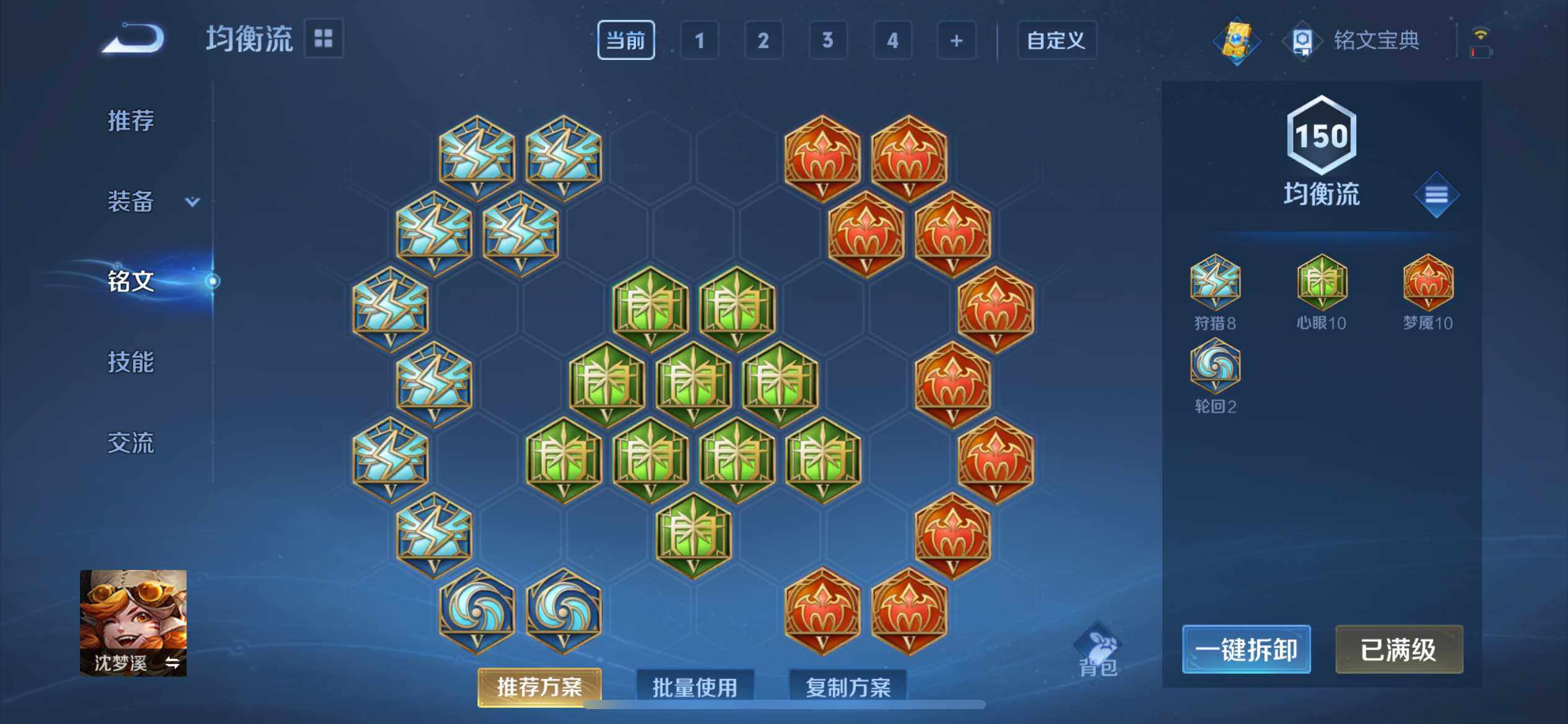 WZ033172059王者荣耀账号详情图27 WZ033172059王者荣耀账号详情图27