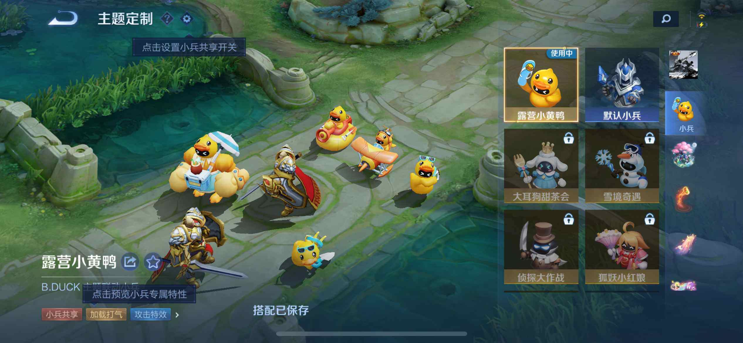 WZ033172061王者荣耀账号详情图10 WZ033172061王者荣耀账号详情图10