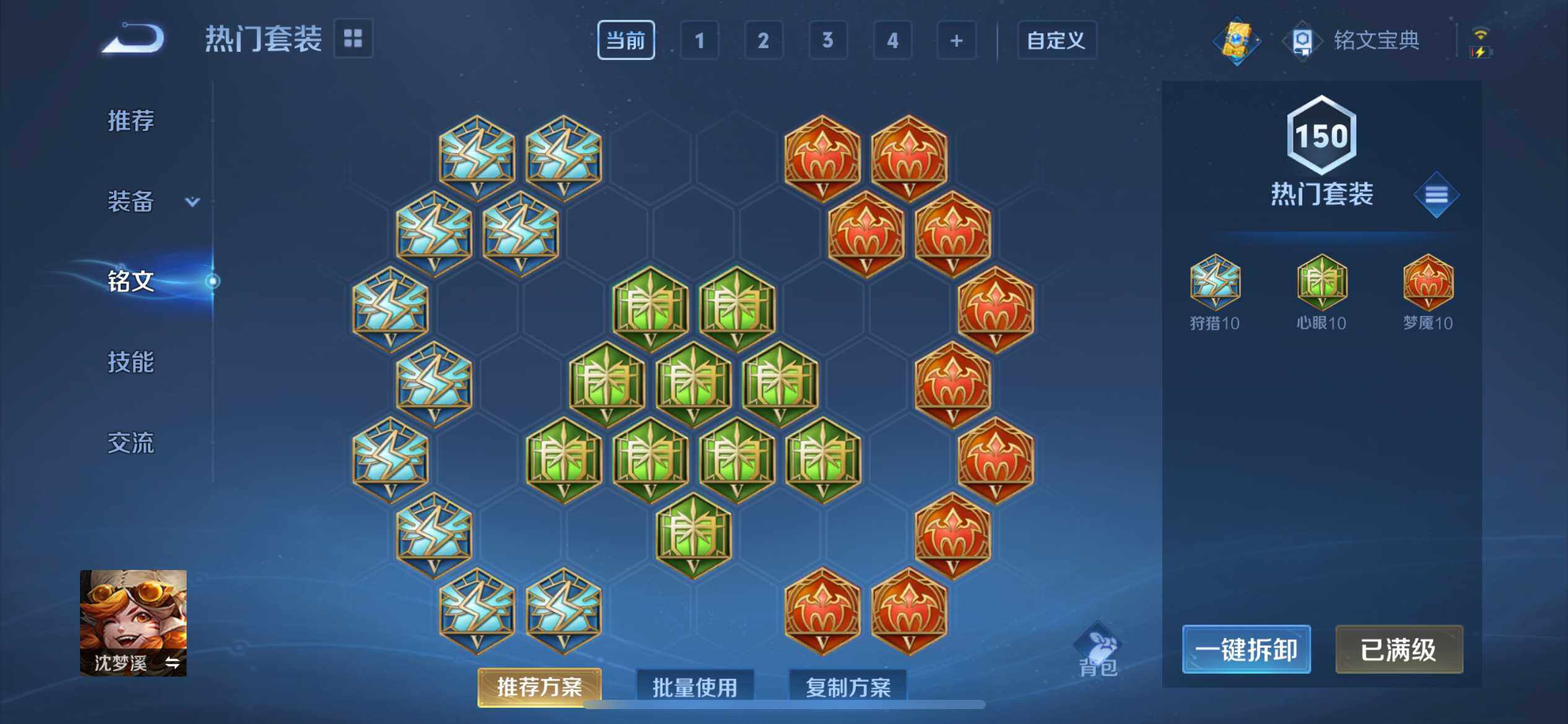 WZ033172061王者荣耀账号详情图15 WZ033172061王者荣耀账号详情图15