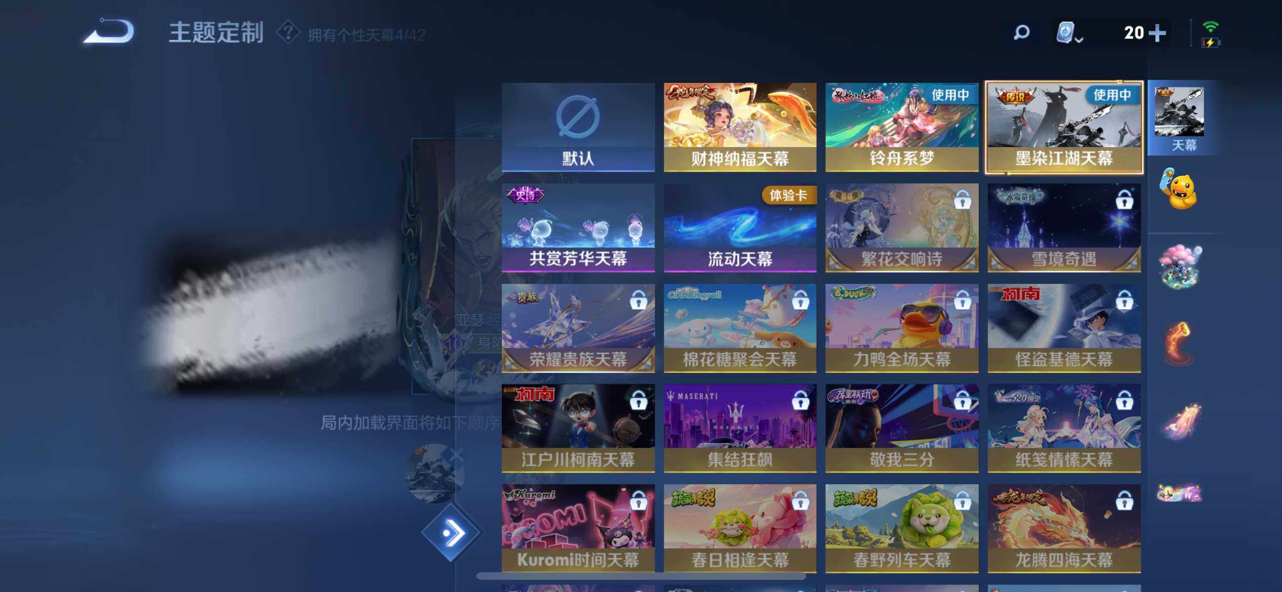WZ033172061王者荣耀账号详情图17 WZ033172061王者荣耀账号详情图17