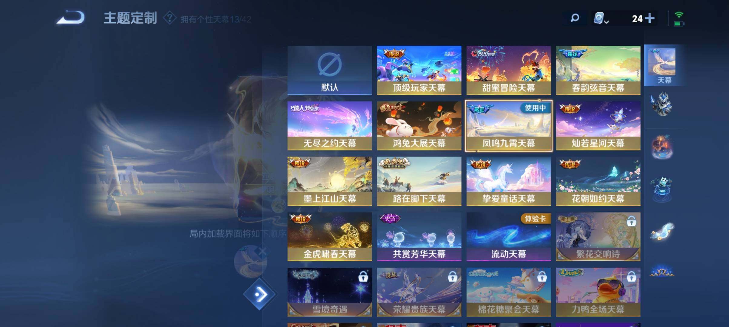 WZ033172056王者荣耀账号详情图18 WZ033172056王者荣耀账号详情图18