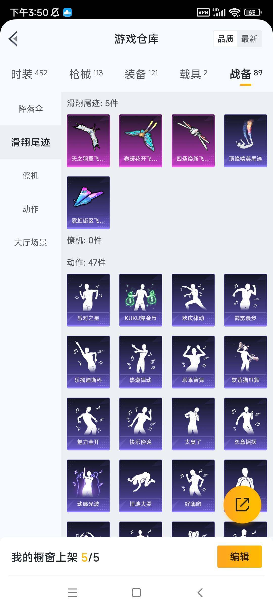 WZ033172070王者荣耀账号详情图14 WZ033172070王者荣耀账号详情图14