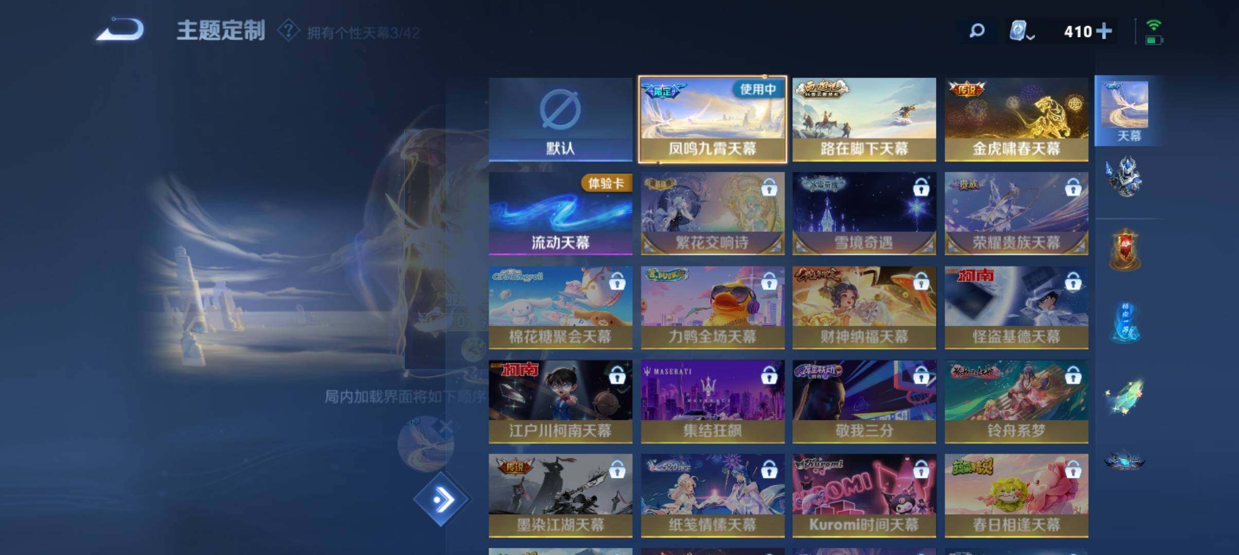 WZ033172070王者荣耀账号详情图16 WZ033172070王者荣耀账号详情图16