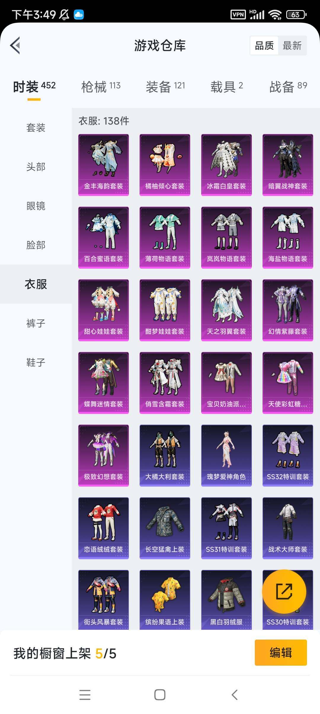 WZ033172070王者荣耀账号详情图26 WZ033172070王者荣耀账号详情图26