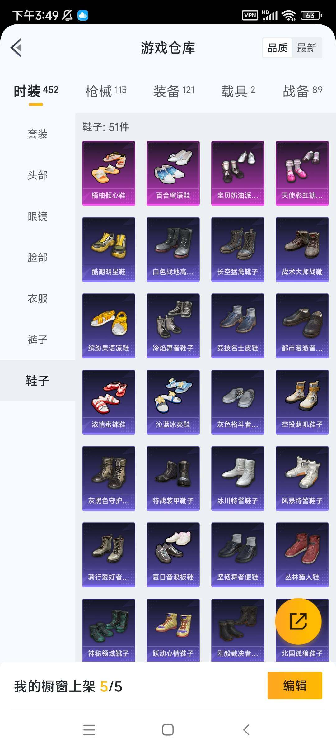WZ033172070王者荣耀账号详情图40 WZ033172070王者荣耀账号详情图40