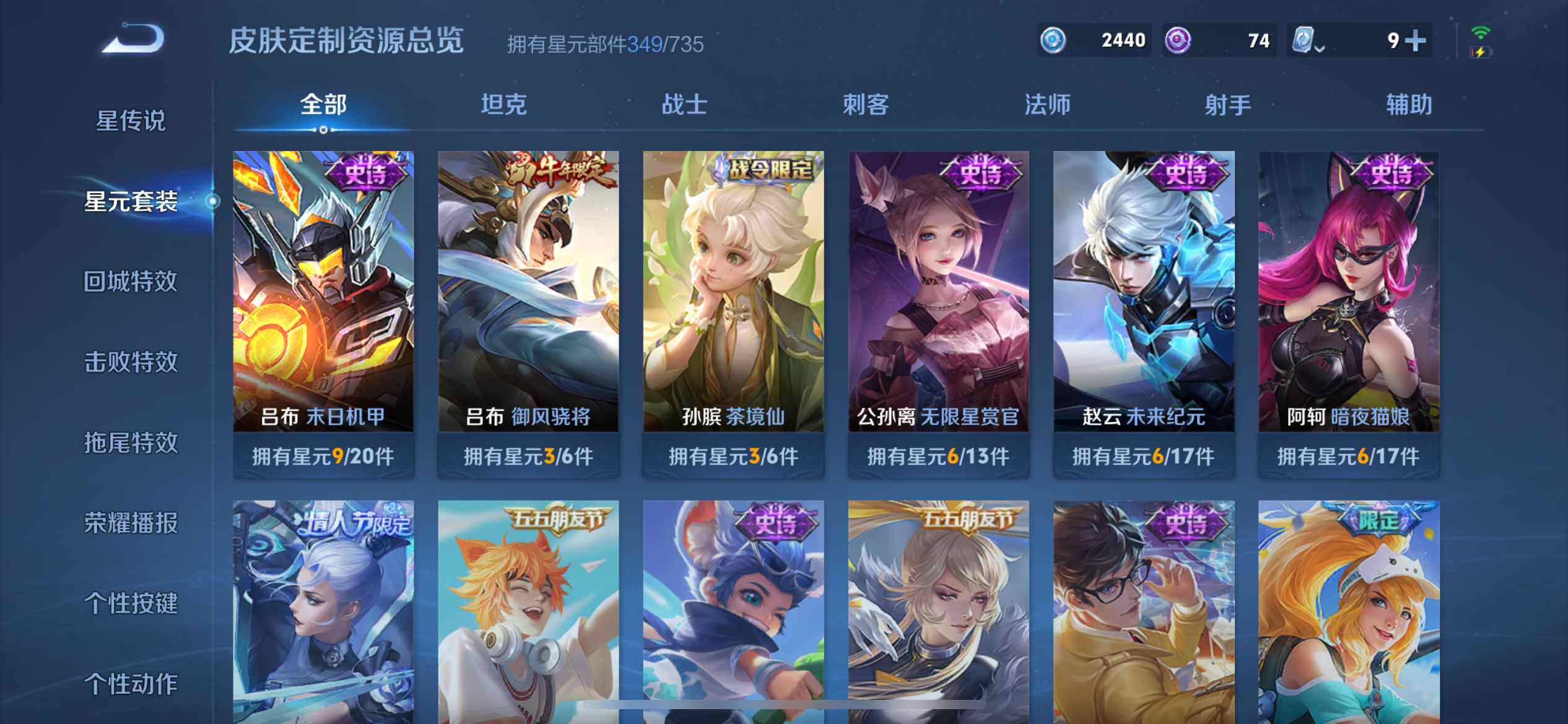 WZ033172069王者荣耀账号详情图22 WZ033172069王者荣耀账号详情图22