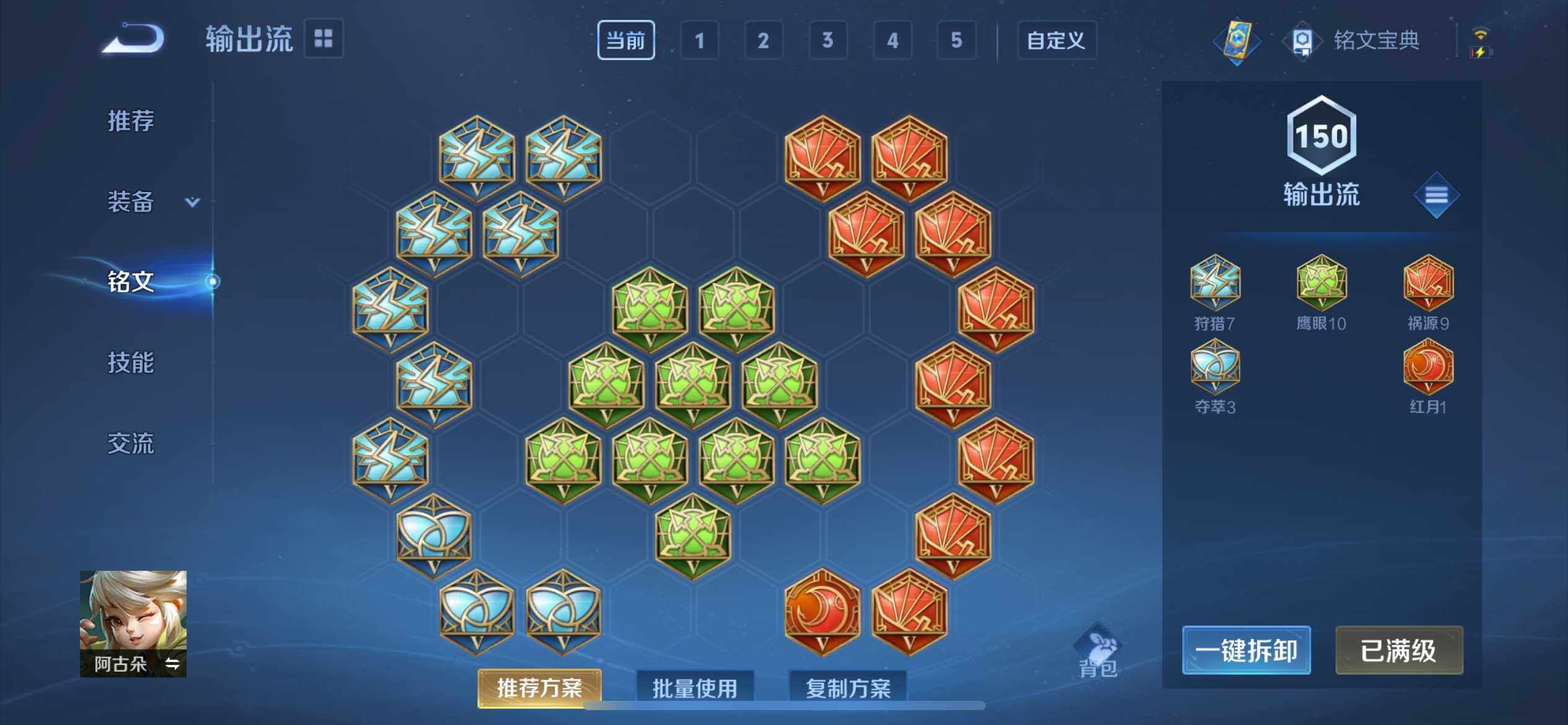 WZ033172069王者荣耀账号详情图27 WZ033172069王者荣耀账号详情图27