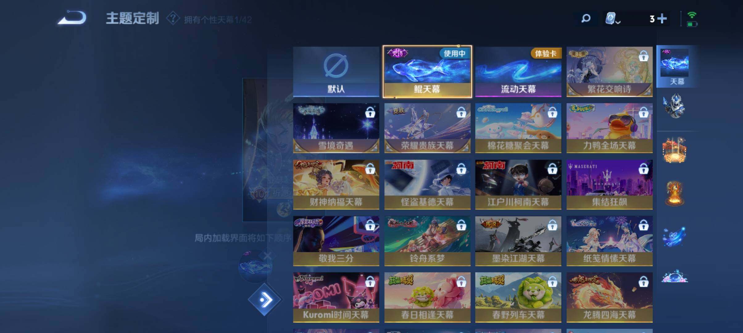 WZ033172077王者荣耀账号详情图20