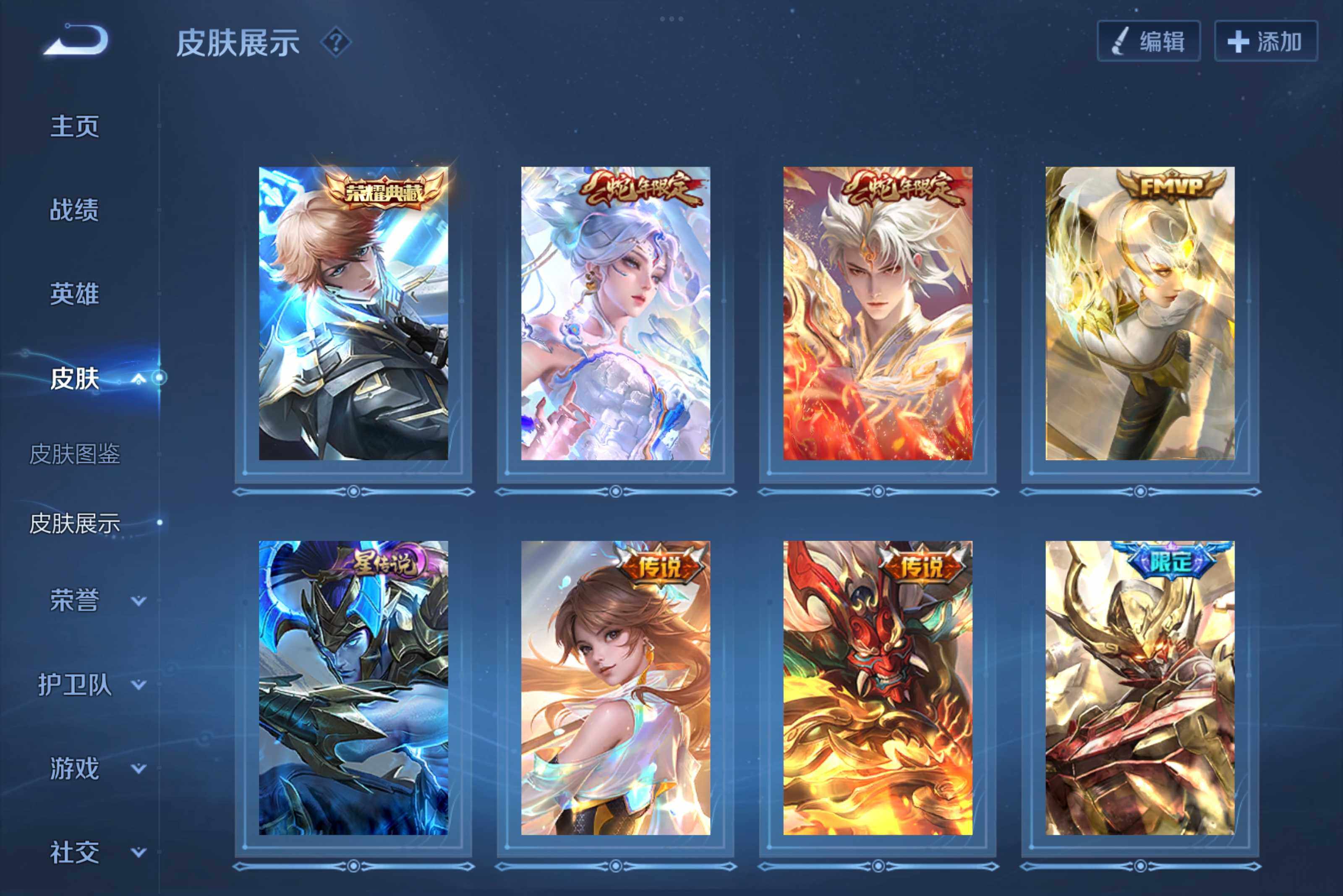 WZCMW3181104王者荣耀账号详情图4 WZCMW3181104王者荣耀账号详情图4