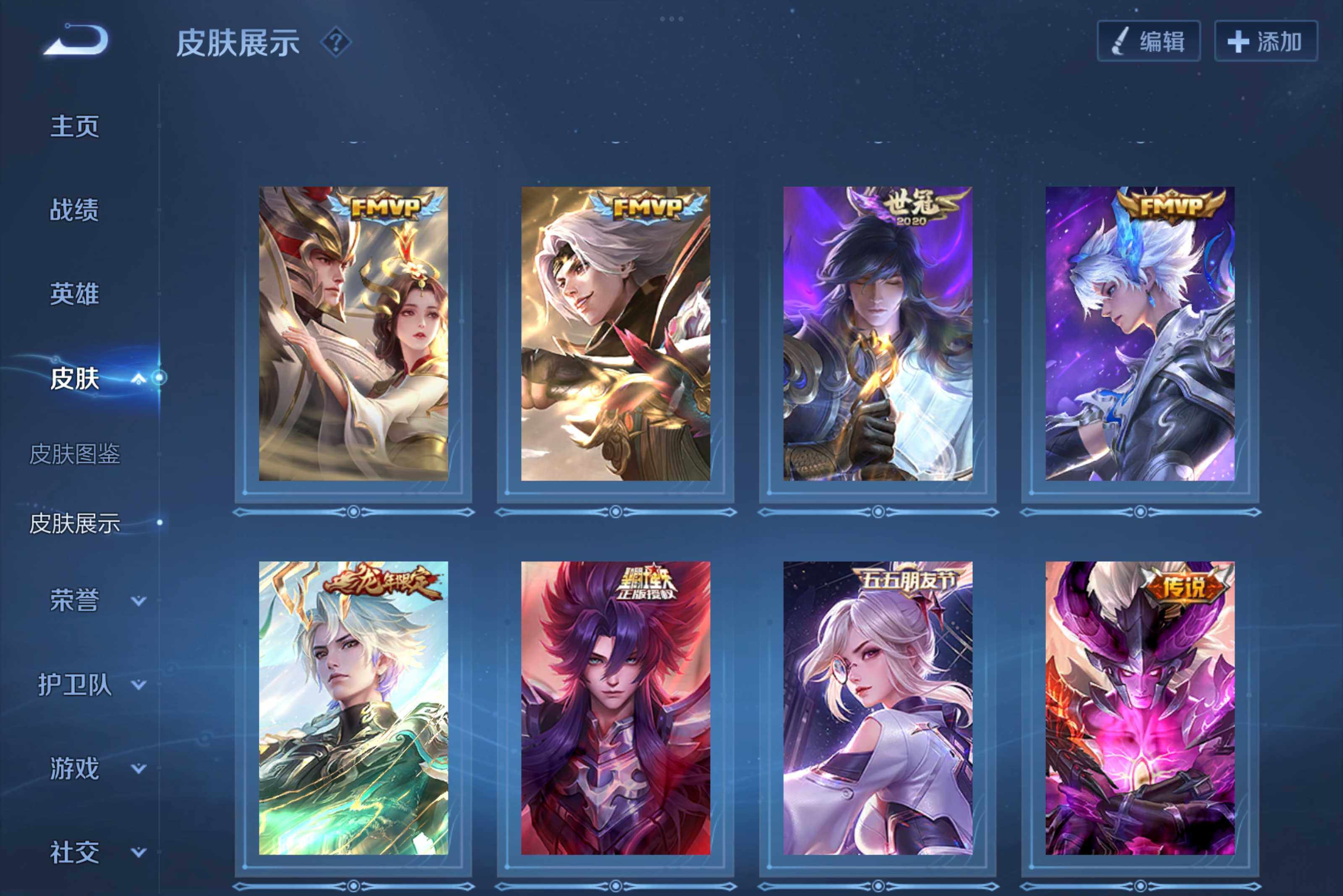 WZCMW3181104王者荣耀账号详情图5 WZCMW3181104王者荣耀账号详情图5