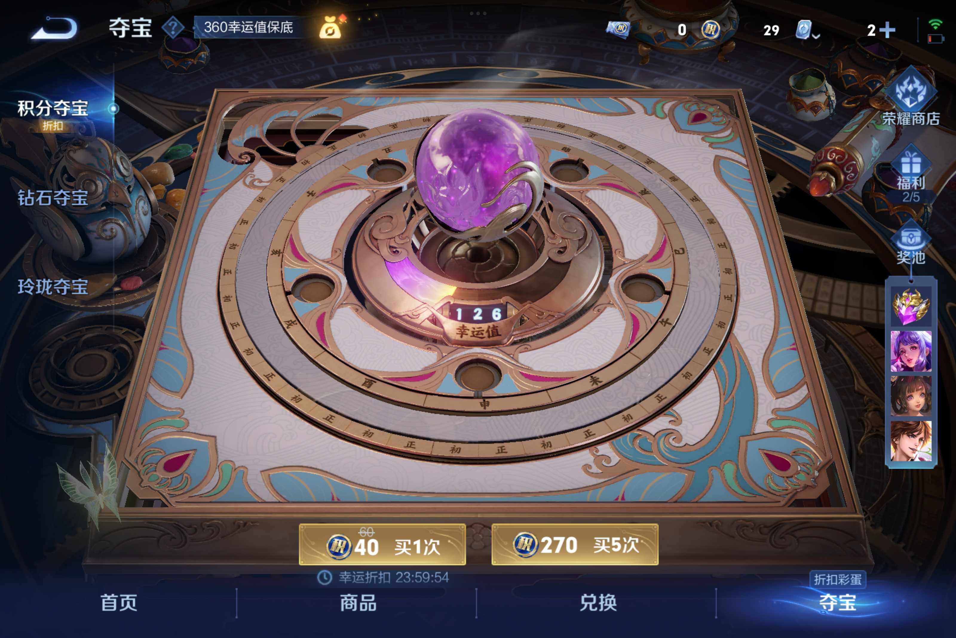 WZCMW3181104王者荣耀账号详情图12 WZCMW3181104王者荣耀账号详情图12