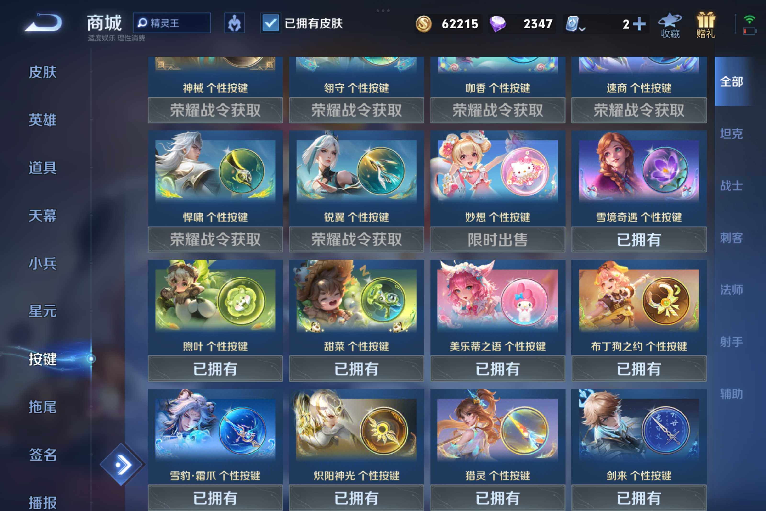 WZCMW3181104王者荣耀账号详情图11 WZCMW3181104王者荣耀账号详情图11