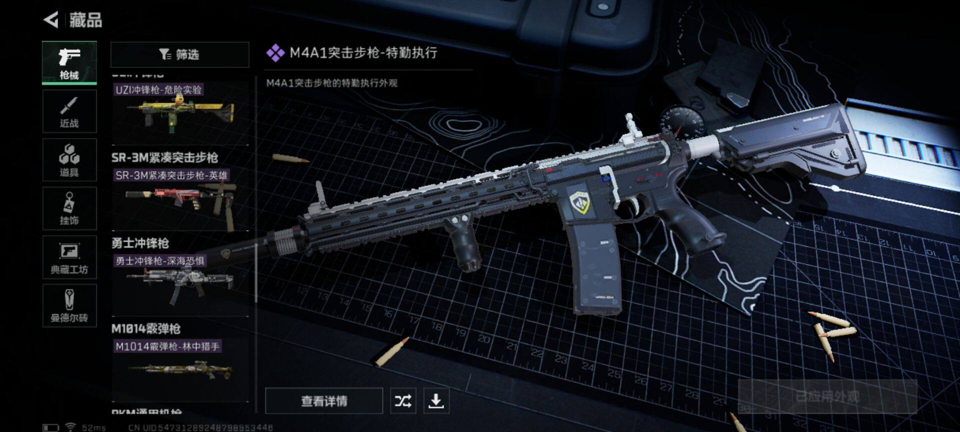 SJZEY36903三角洲行动账号详情图6 SJZEY36903三角洲行动账号详情图6