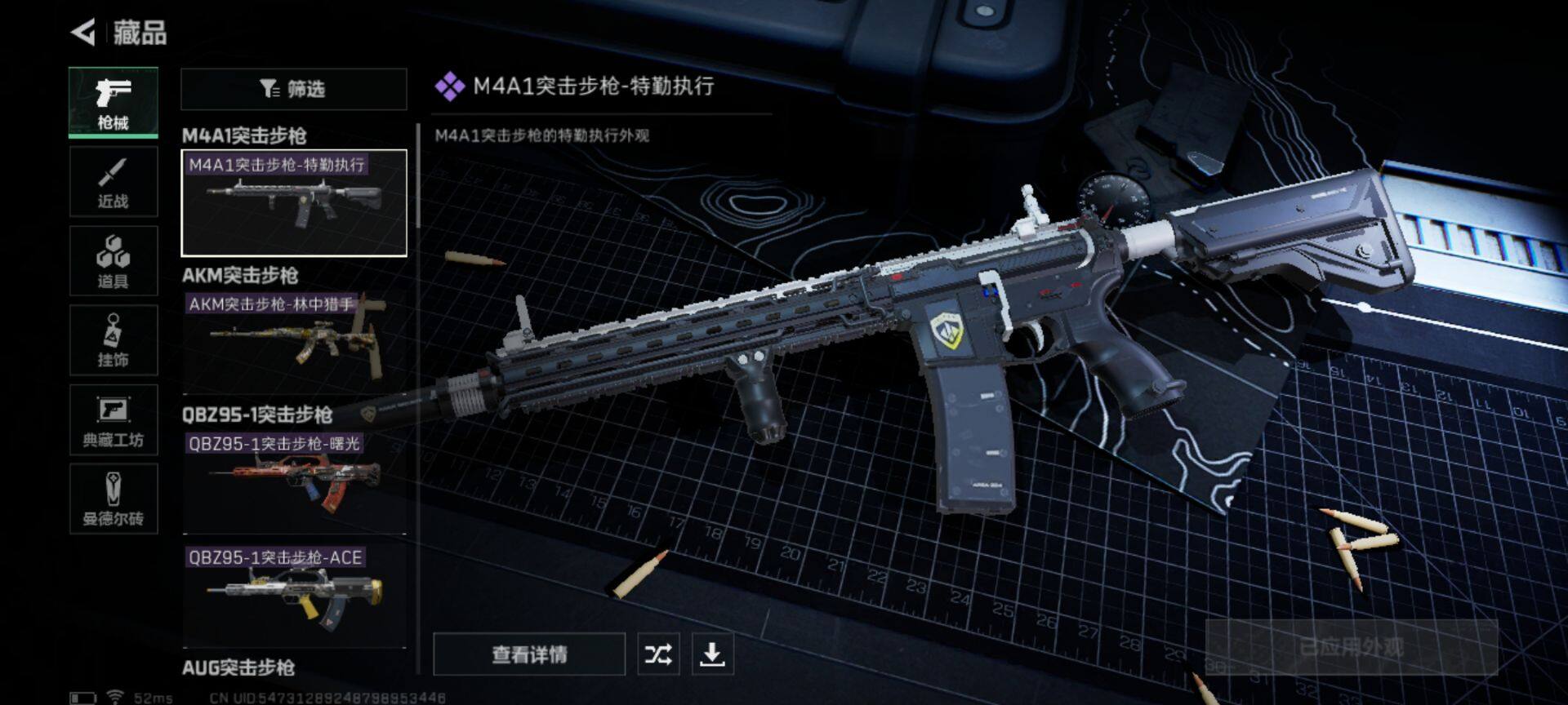 SJZEY36903三角洲行动账号详情图7 SJZEY36903三角洲行动账号详情图7